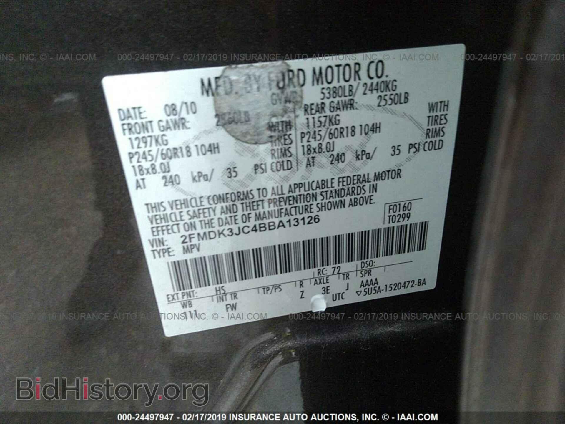 2011 FORD EDGE - VIN: 2FMDK3JC4BBA13126 - Фото 9