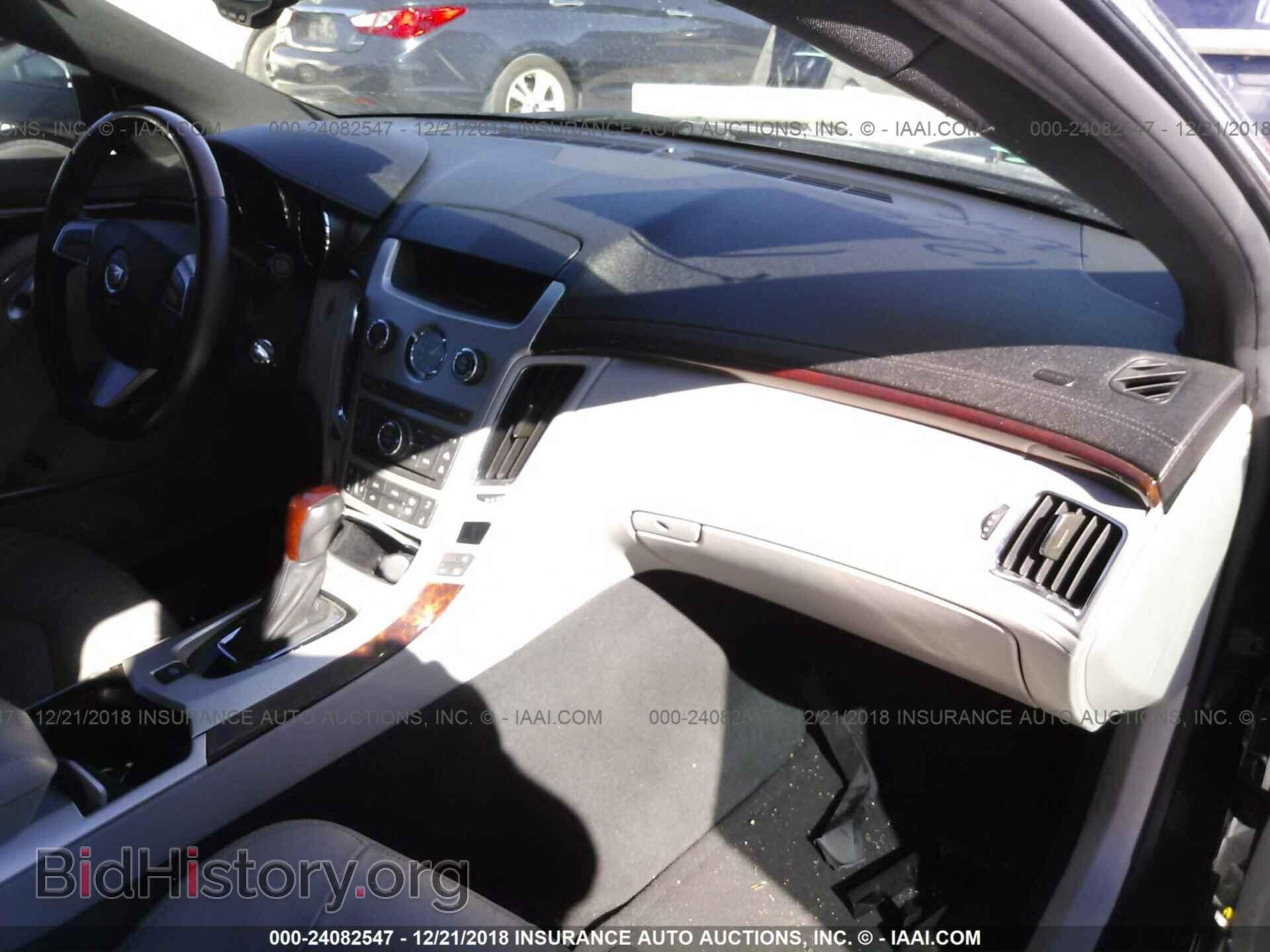2014 CADILLAC CTS - VIN: 1G6DH1E34E0103838 - Фото 5