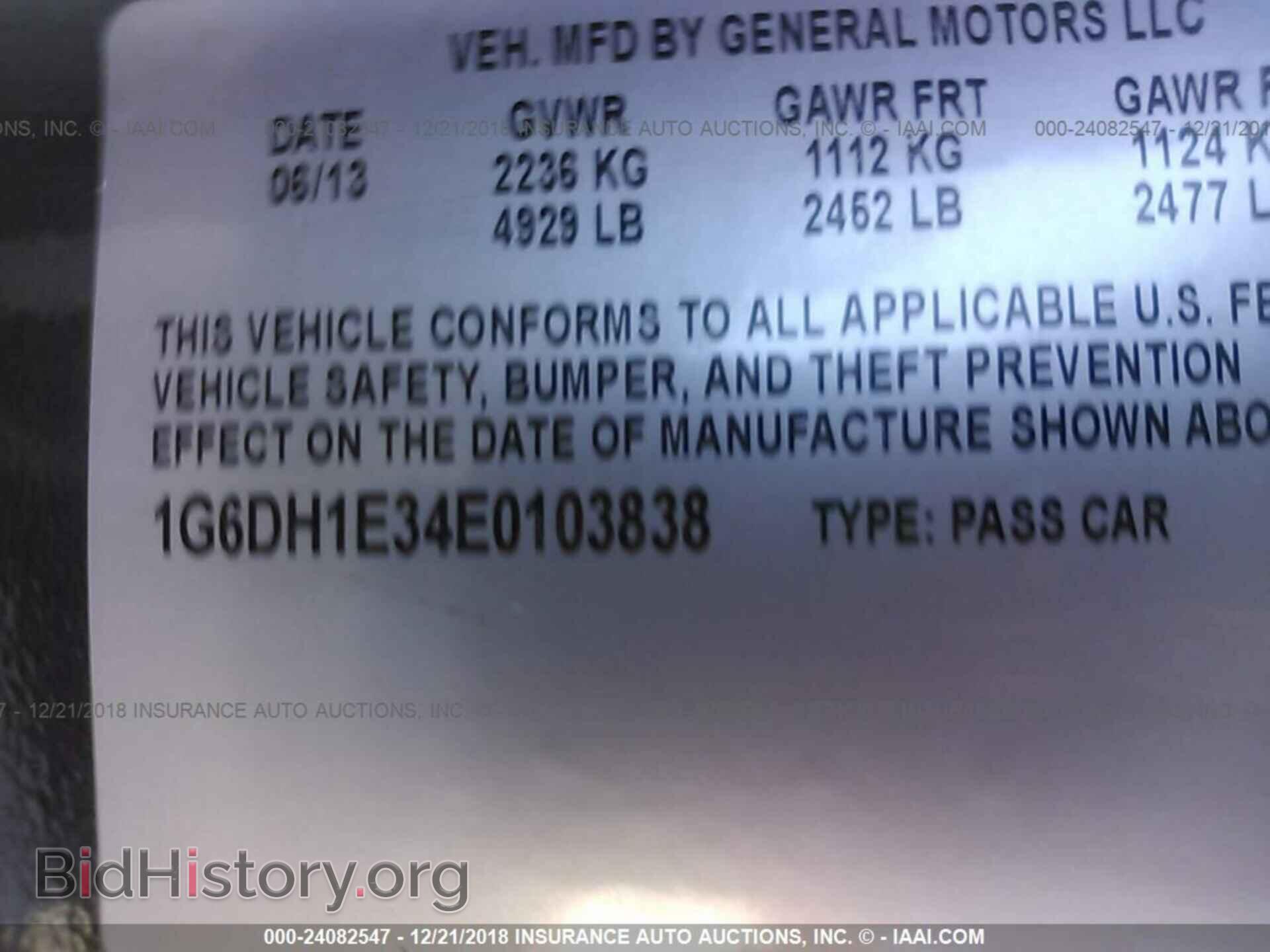 2014 CADILLAC CTS - VIN: 1G6DH1E34E0103838 - Фото 9