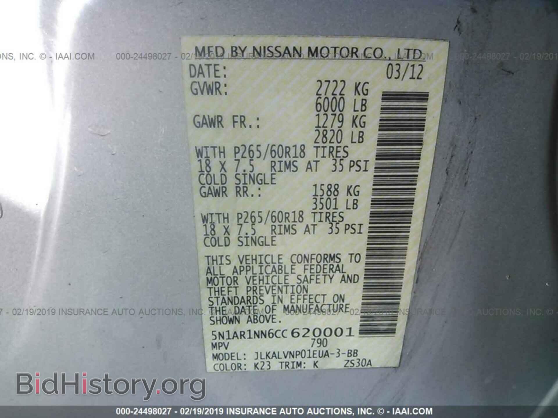 2012 NISSAN PATHFINDER - VIN: 5N1AR1NN6CC620001 - Фото 9