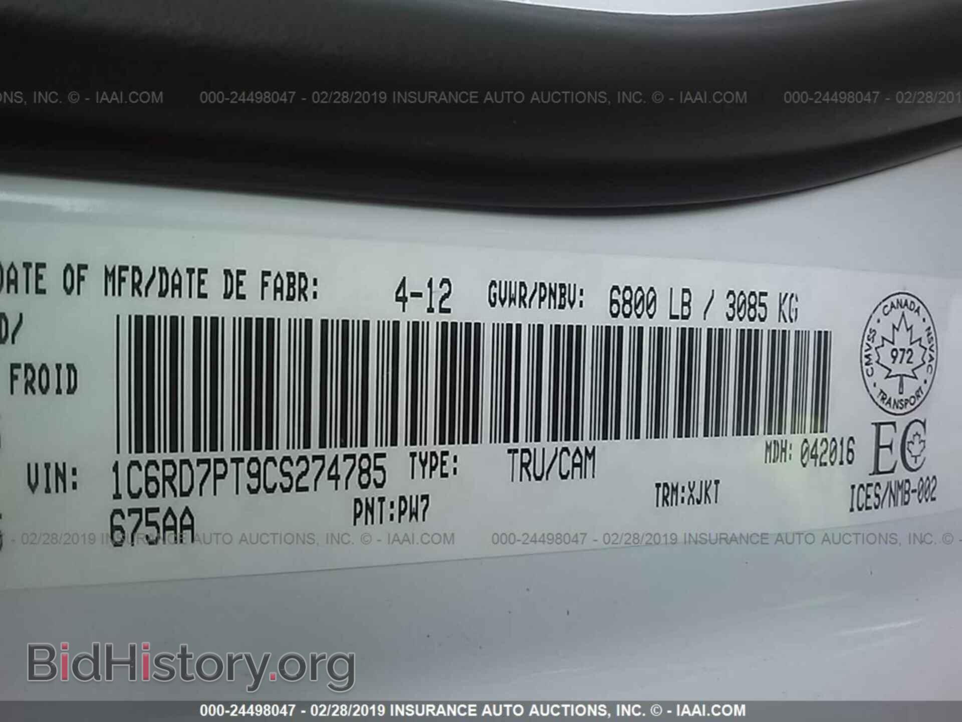 2012 DODGE RAM 1500 - VIN: 1C6RD7PT9CS274785 - Фото 9