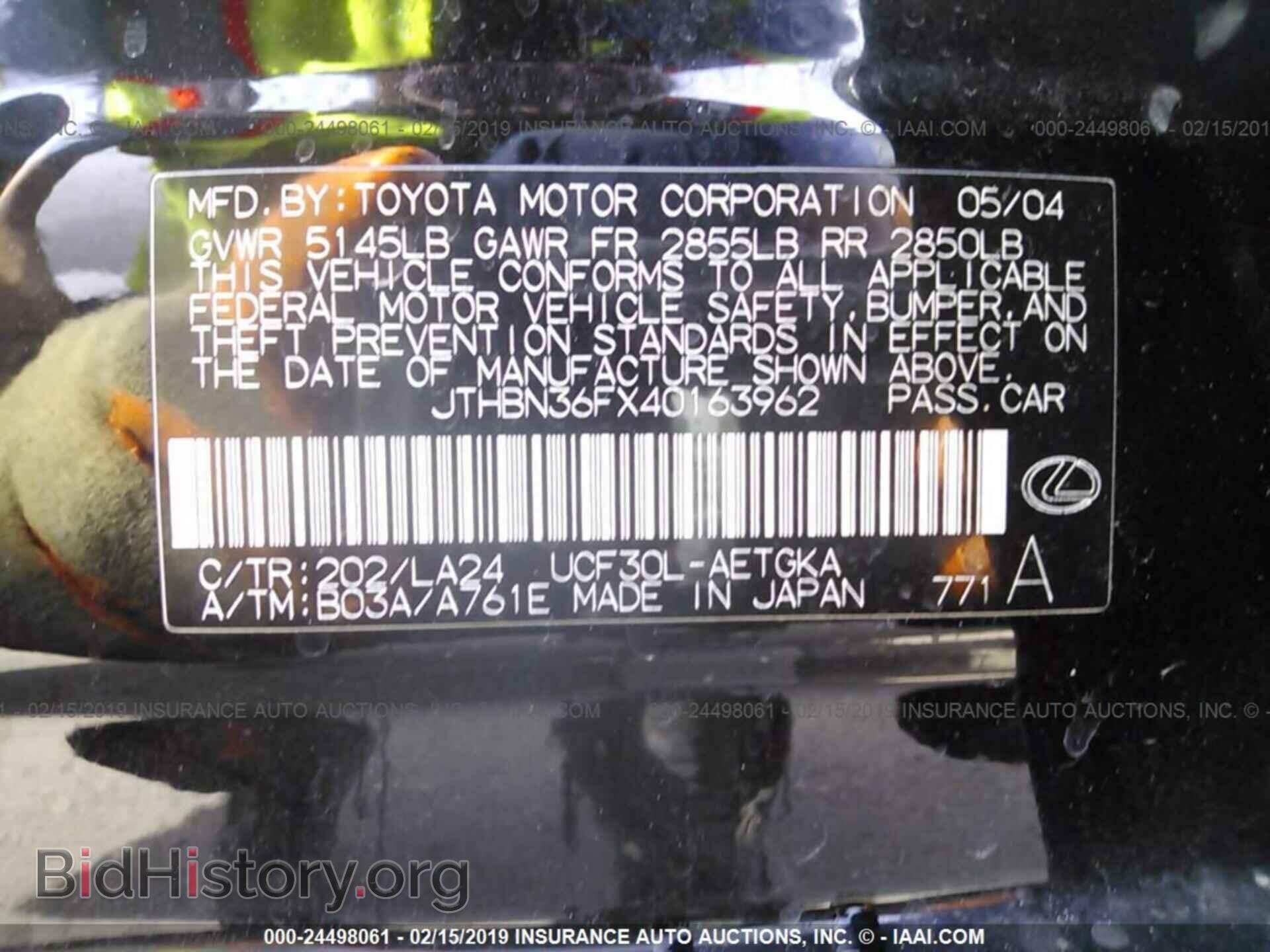 2004 LEXUS LS - VIN: JTHBN36FX40163962 - Фото 9