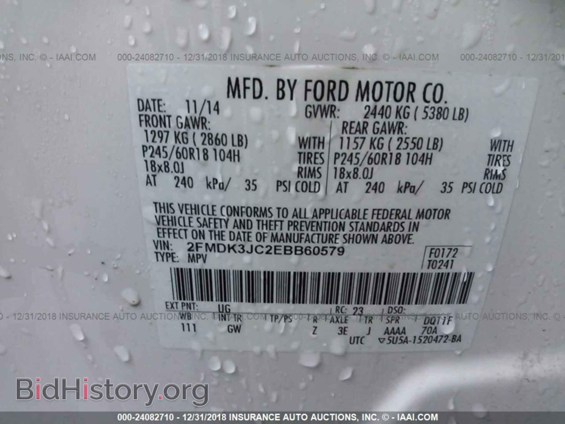 2014 FORD EDGE - VIN: 2FMDK3JC2EBB60579 - Фото 9