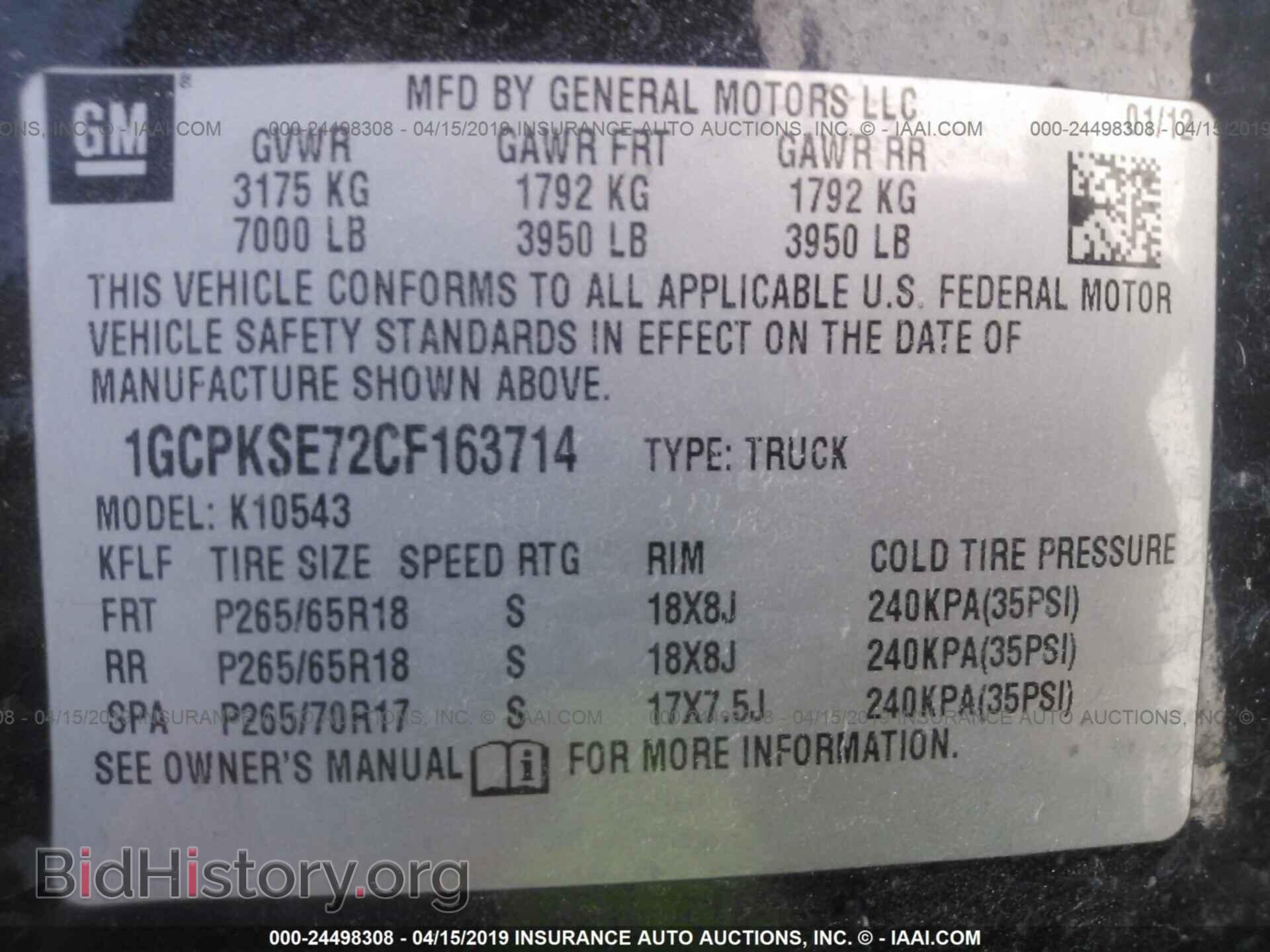 2012 CHEVROLET SILVERADO - VIN: 1GCPKSE72CF163714 - Фото 9