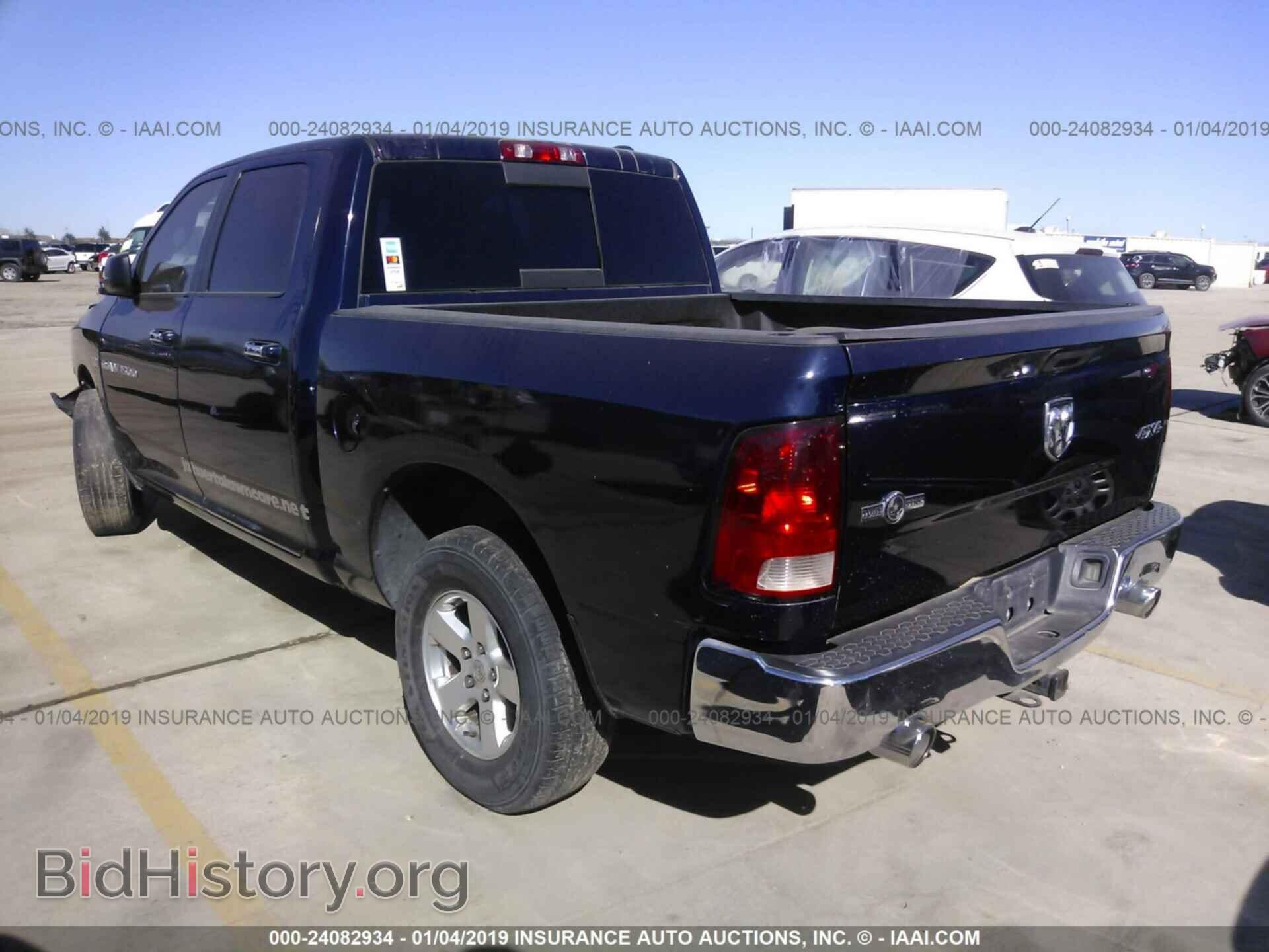 2012 DODGE RAM 1500 - VIN: 1C6RD7LT3CS269846 - Photo 3