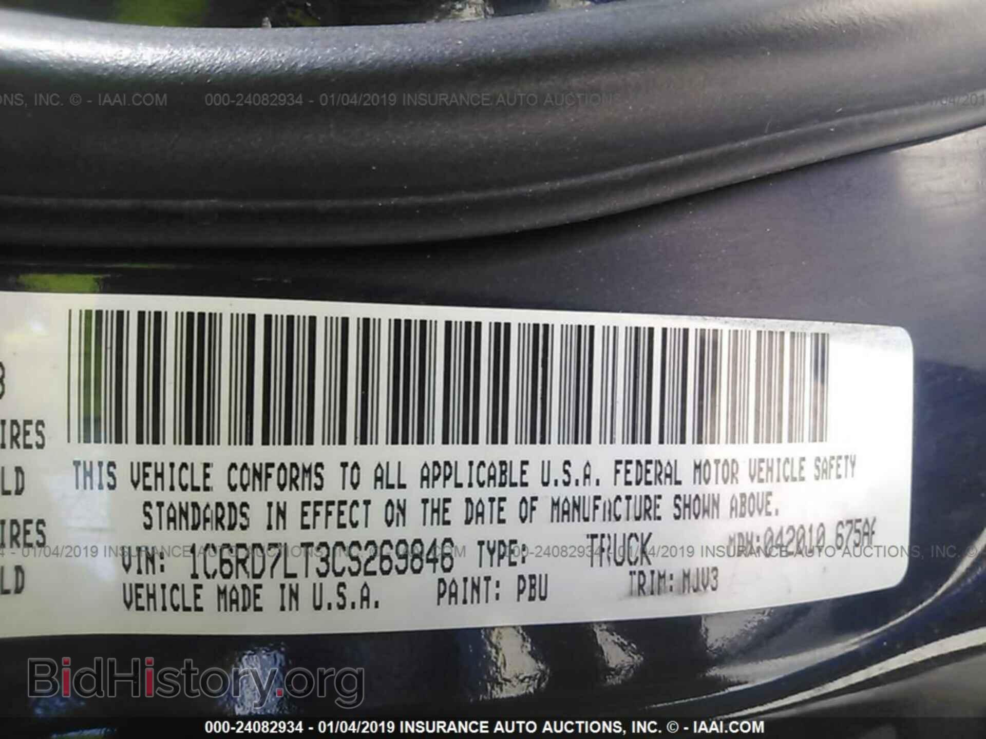 2012 DODGE RAM 1500 - VIN: 1C6RD7LT3CS269846 - Photo 9