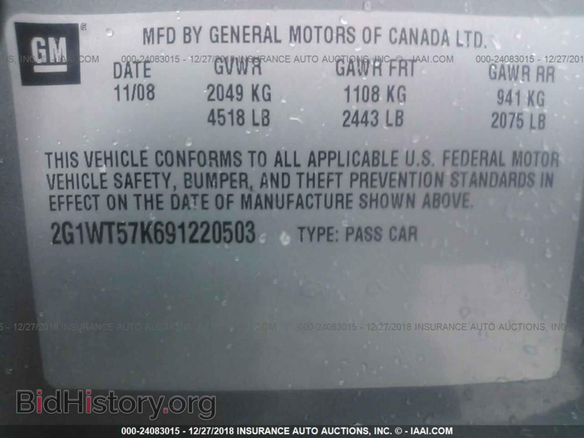 2009 CHEVROLET IMPALA - VIN: 2G1WT57K691220503 - Фото 9