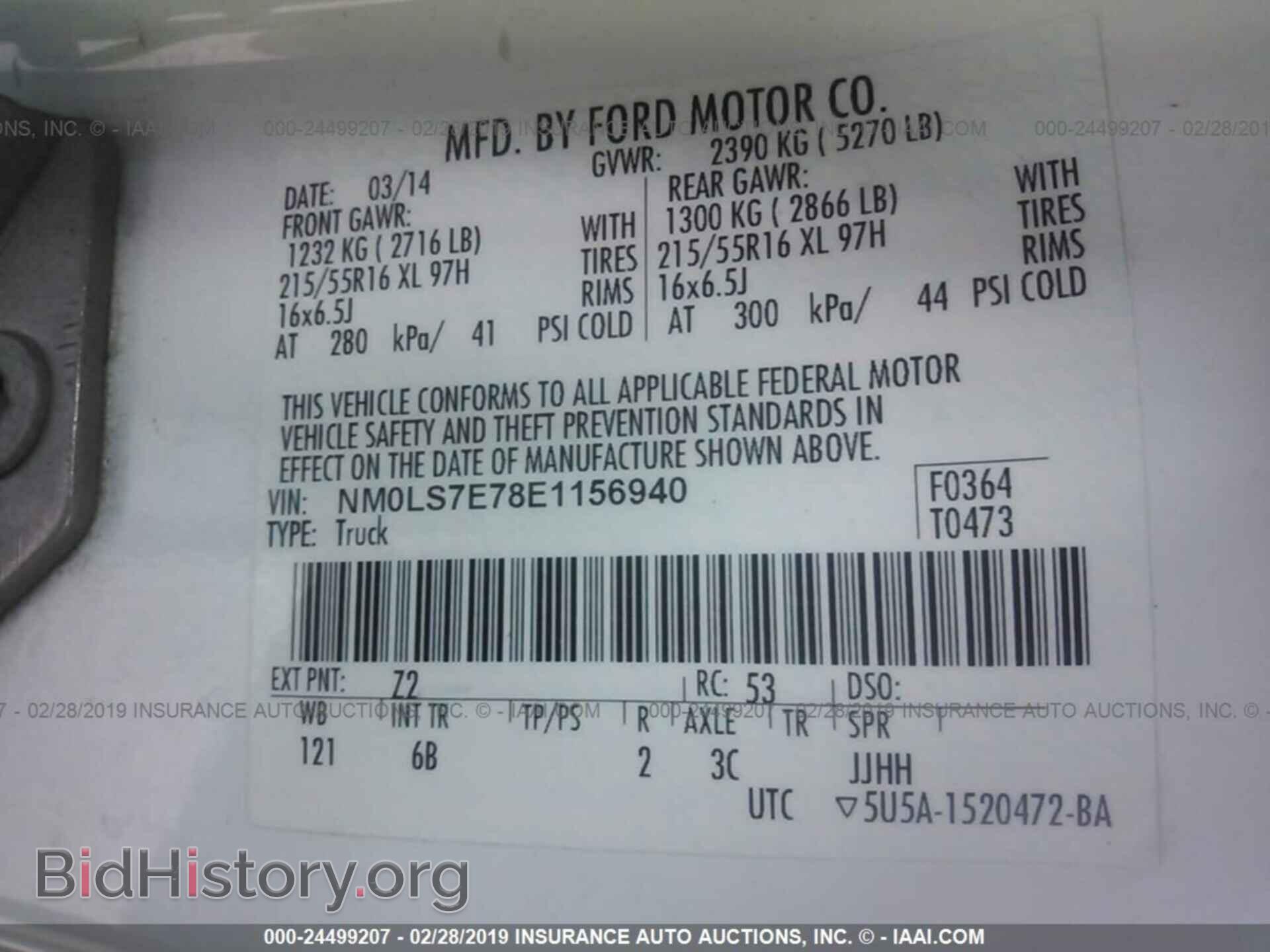 2014 FORD TRANSIT CONNECT - VIN: NM0LS7E78E1156940 - Фото 9