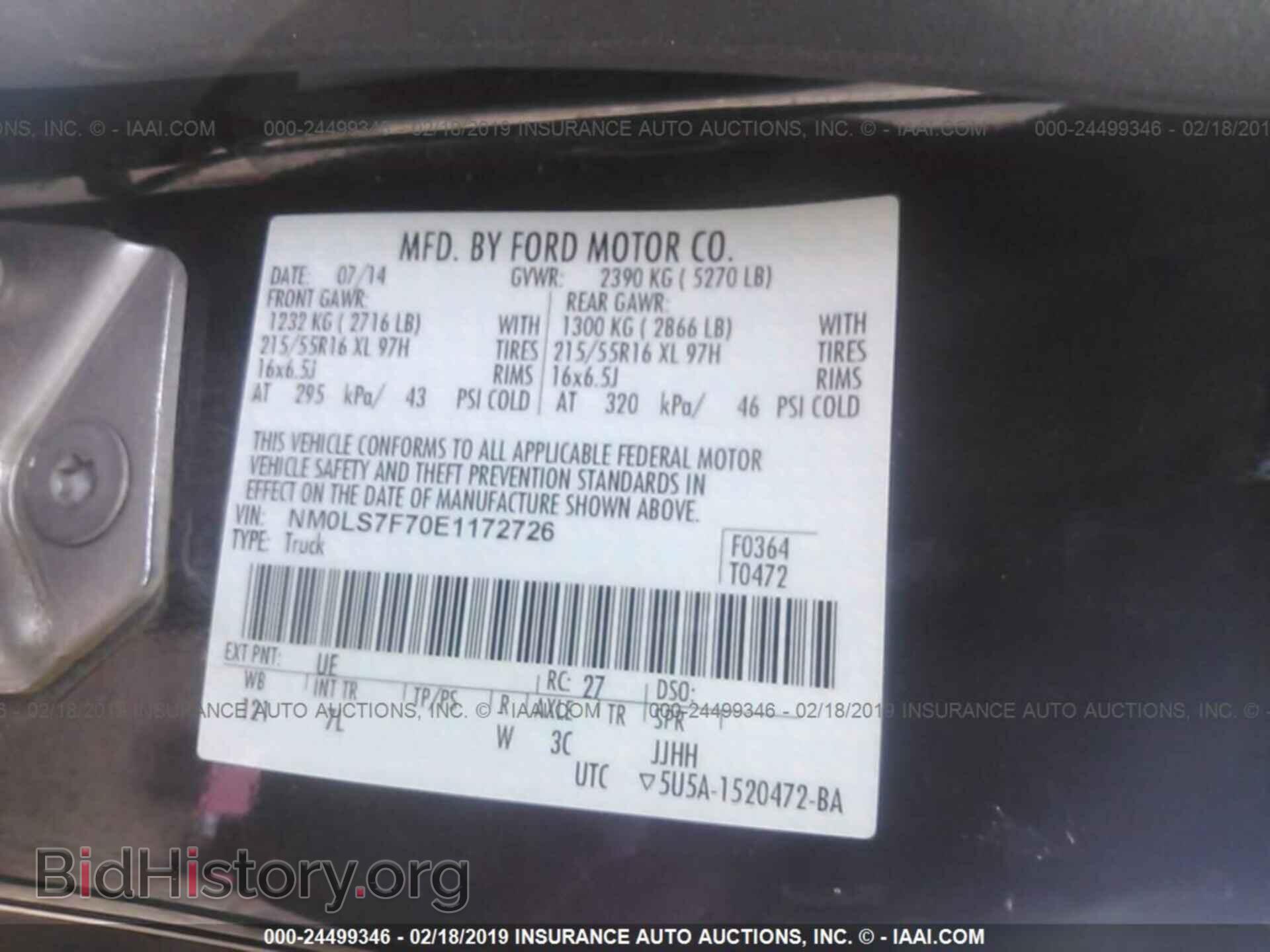 2014 FORD TRANSIT CONNECT - VIN: NM0LS7F70E1172726 - Фото 9