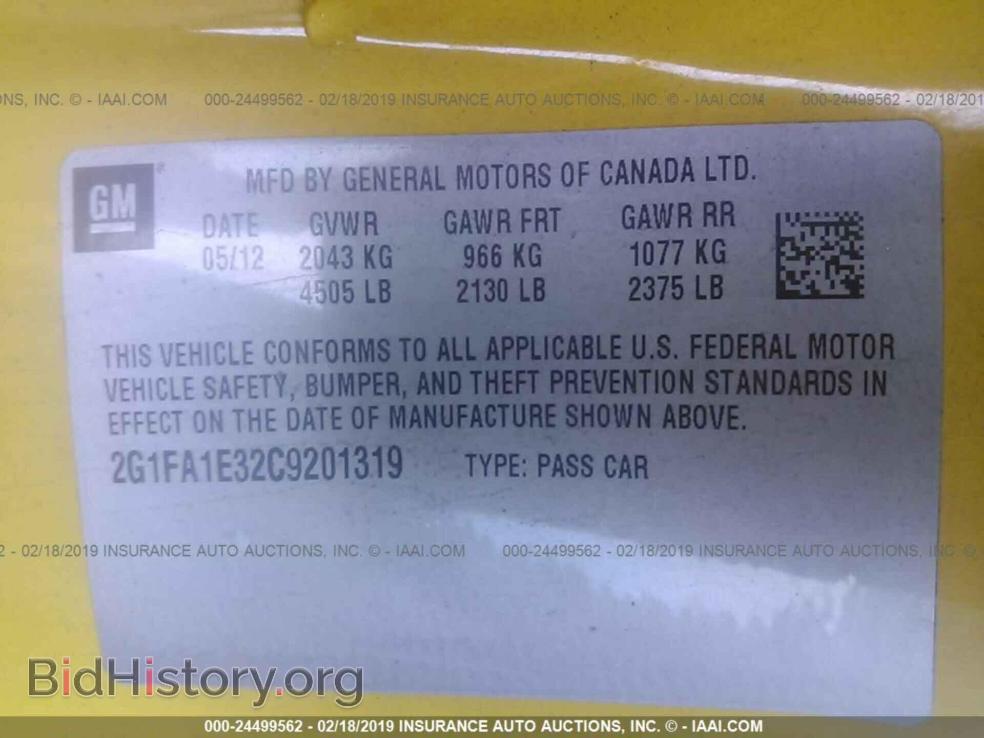 2012 CHEVROLET CAMARO - VIN: 2G1FA1E32C9201319 - Фото 9