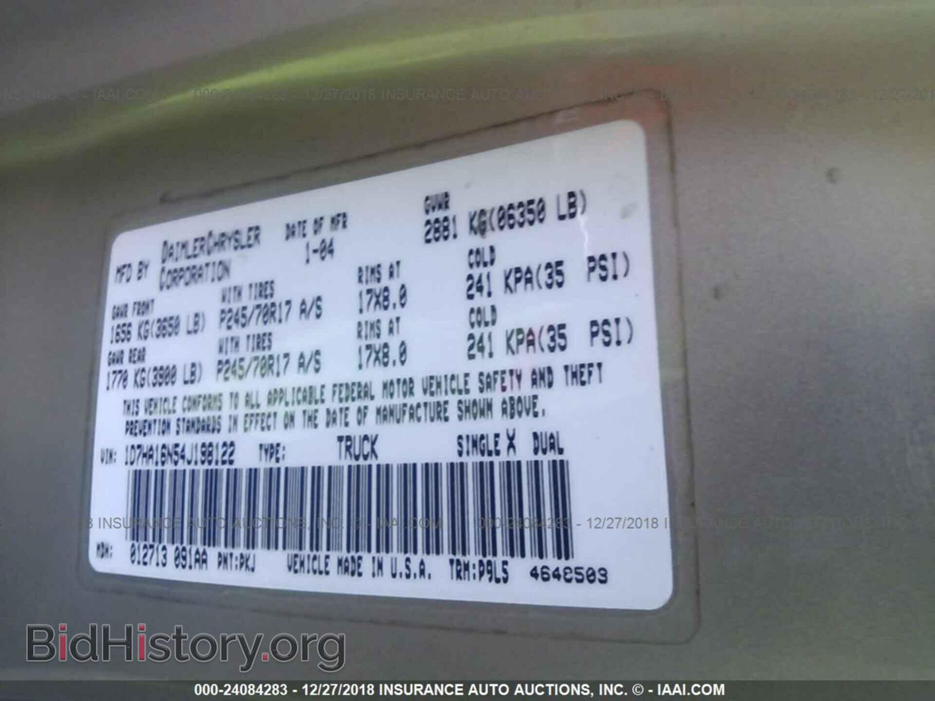 2012 DODGE CHALLENGER - VIN: 2C3CDYAG3CH291481 - Фото 9