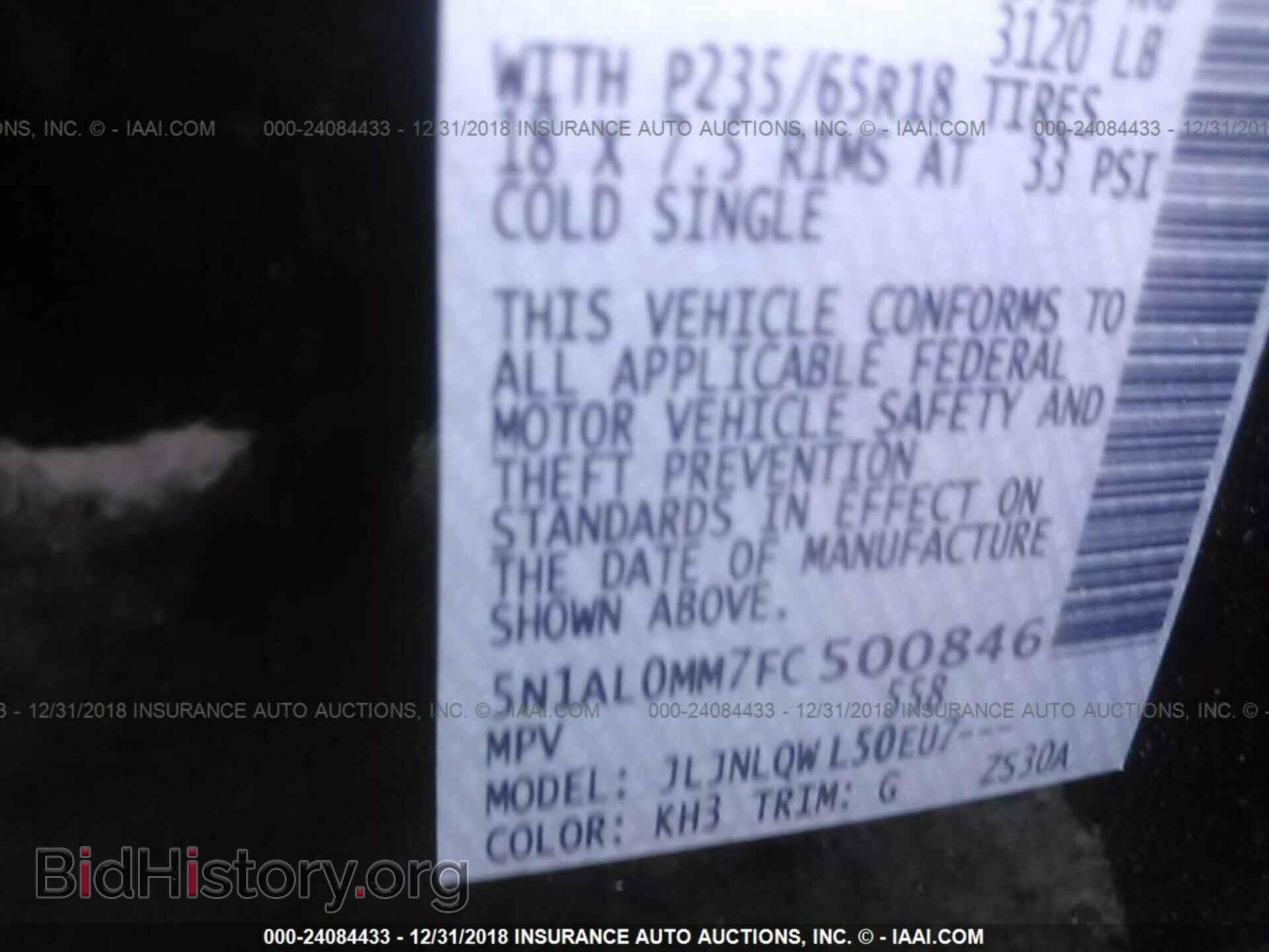 2016 RAM 2500 - VIN: 3C6UR5DLXGG160926 - Фото 9