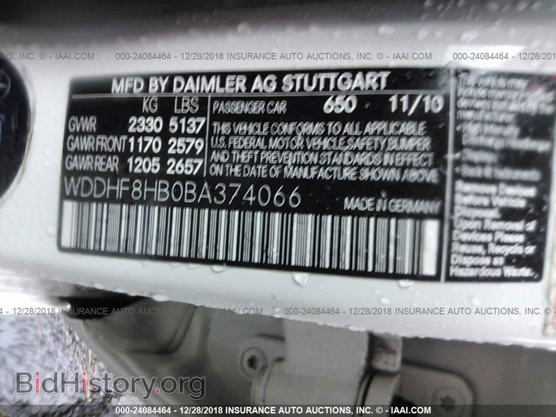 2011 MERCEDES-BENZ E - VIN: WDDHF8HB0BA374066 - Фото 9