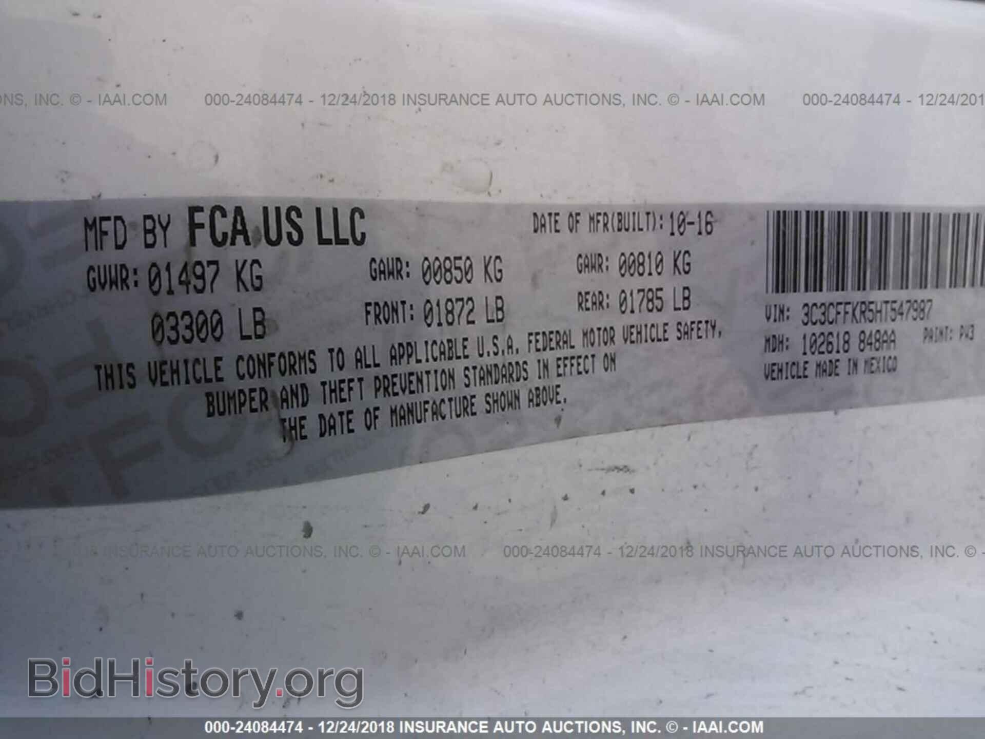 2017 FIAT 500 - VIN: 3C3CFFKR5HT547987 - Фото 9