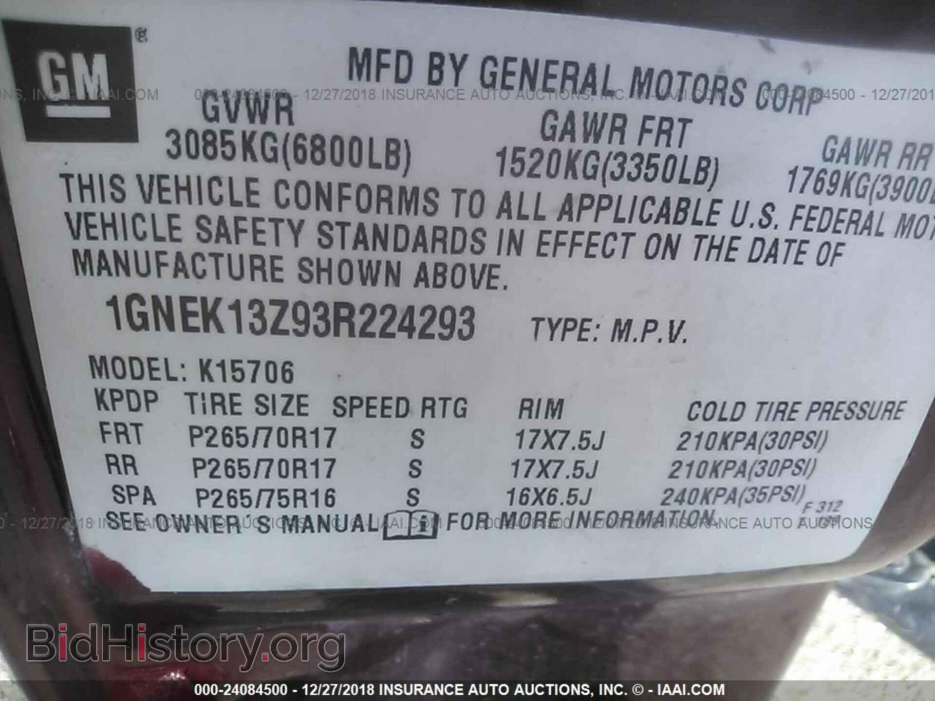 2016 MITSUBISHI LANCER - VIN: JA32U2FU7GU010223 - Фото 9