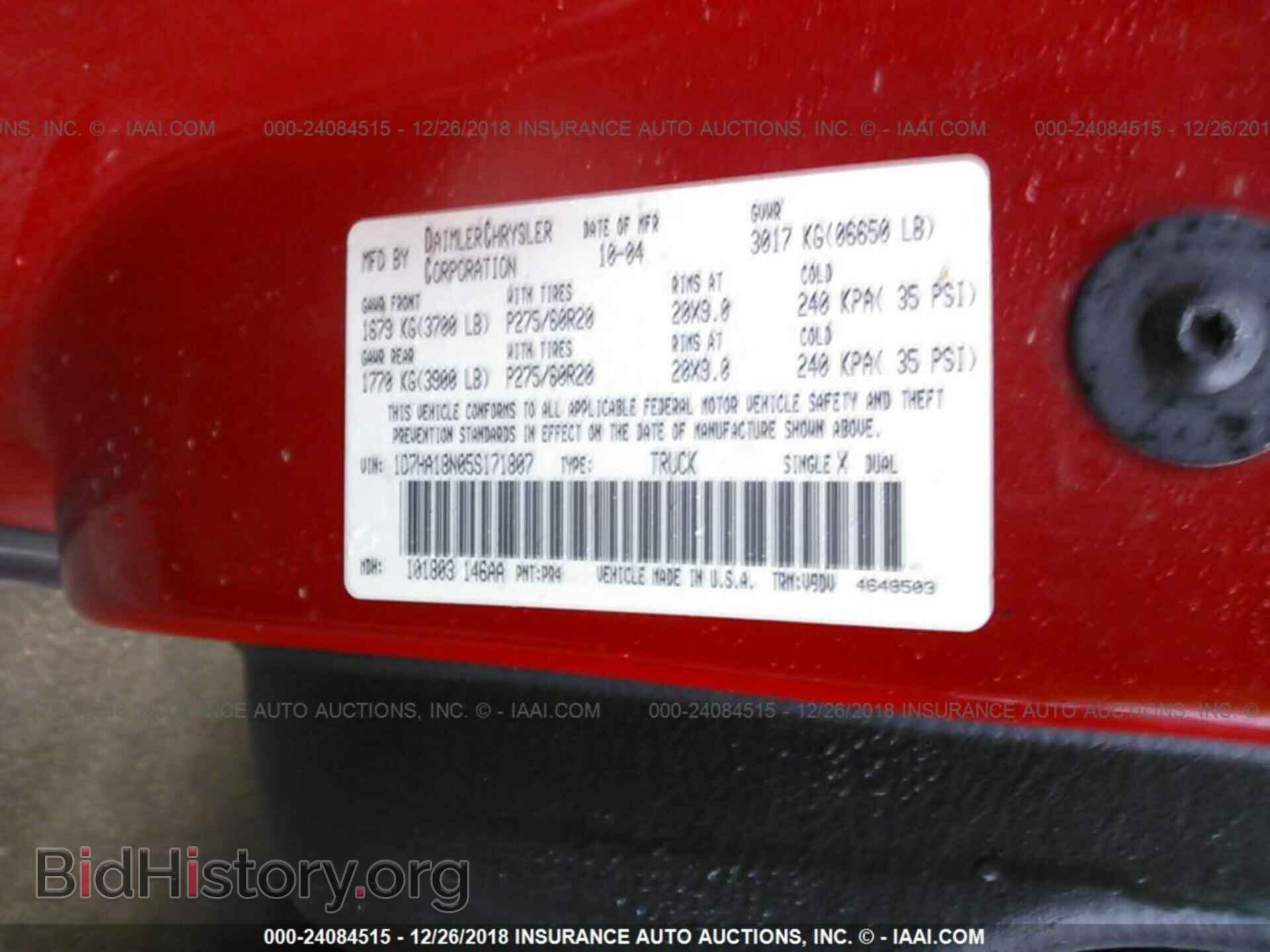2005 DODGE RAM 1500 - VIN: 1D7HA18N05S171807 - Фото 9