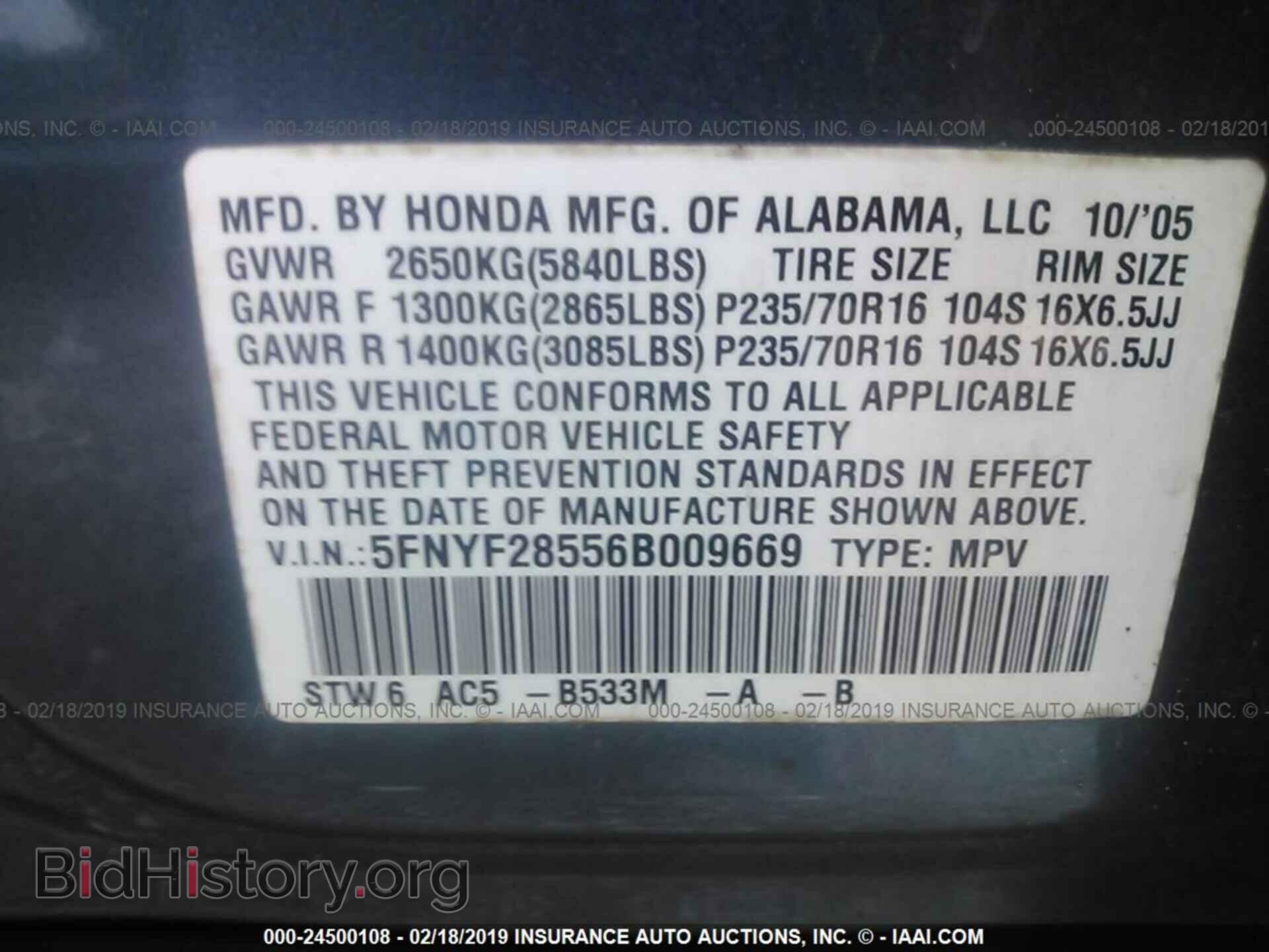 2006 HONDA PILOT - VIN: 5FNYF28556B009669 - Фото 9