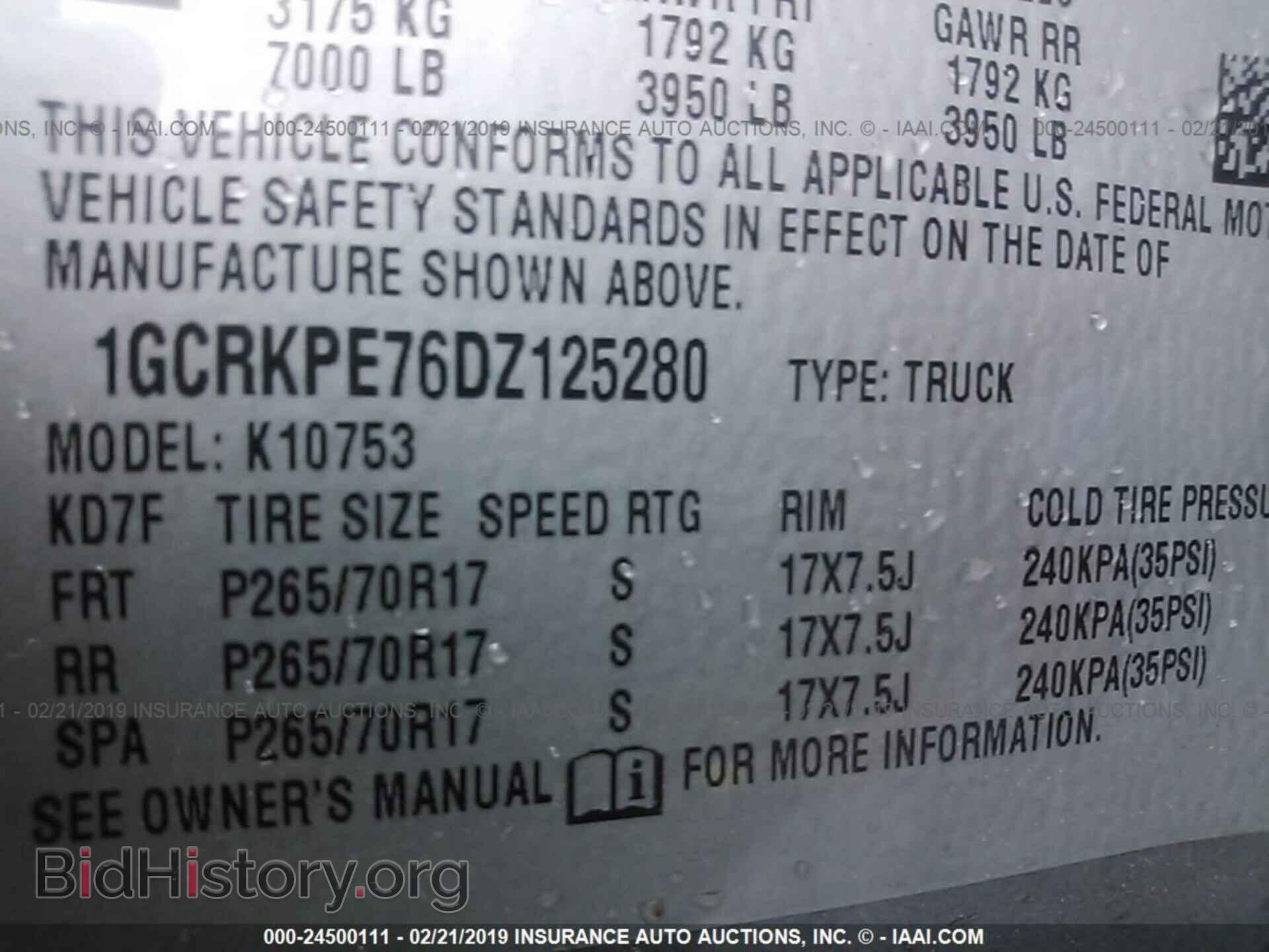 2013 CHEVROLET SILVERADO - VIN: 1GCRKPE76DZ125280 - Фото 9