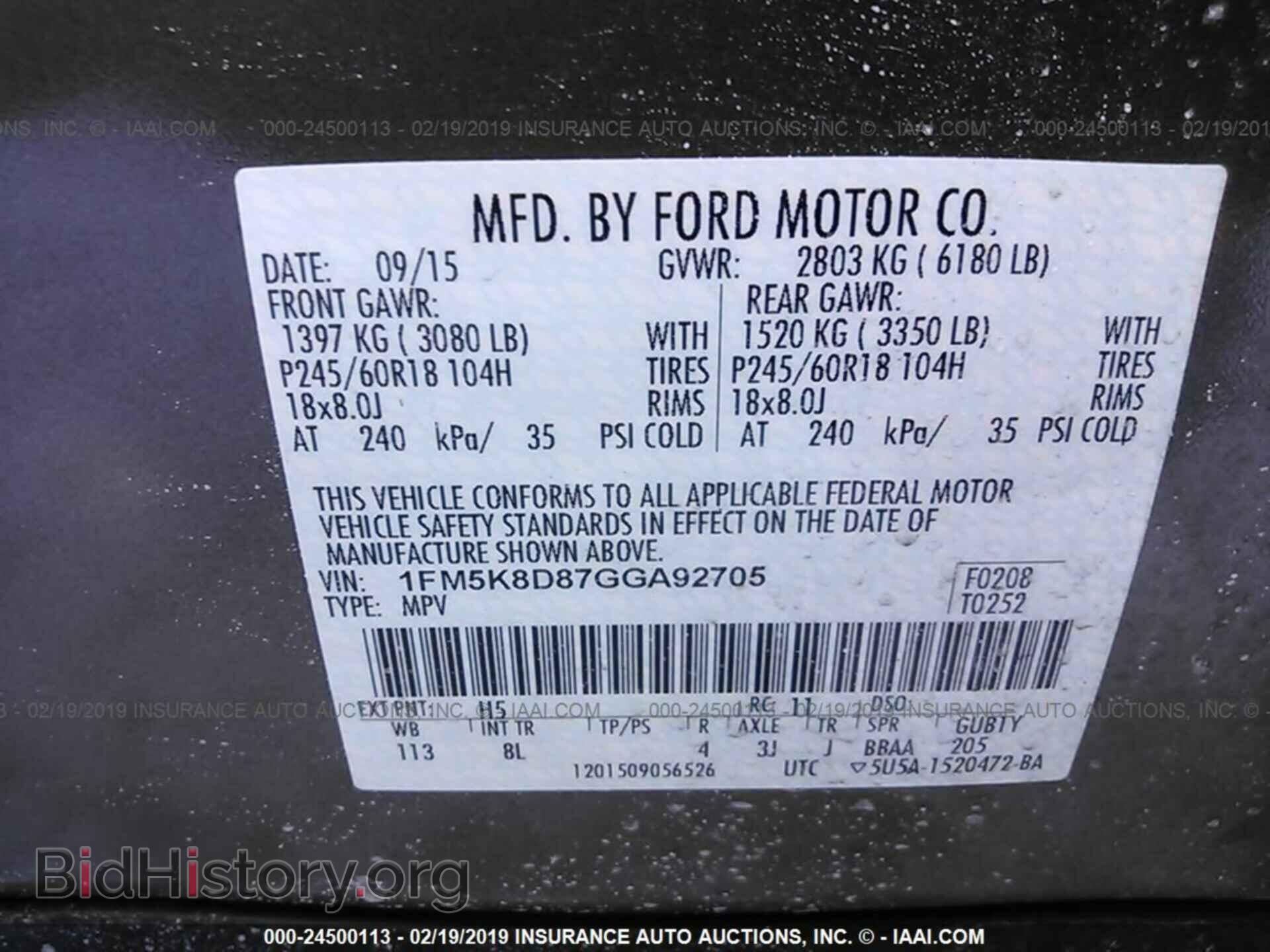 2016 FORD EXPLORER - VIN: 1FM5K8D87GGA92705 - Photo 9