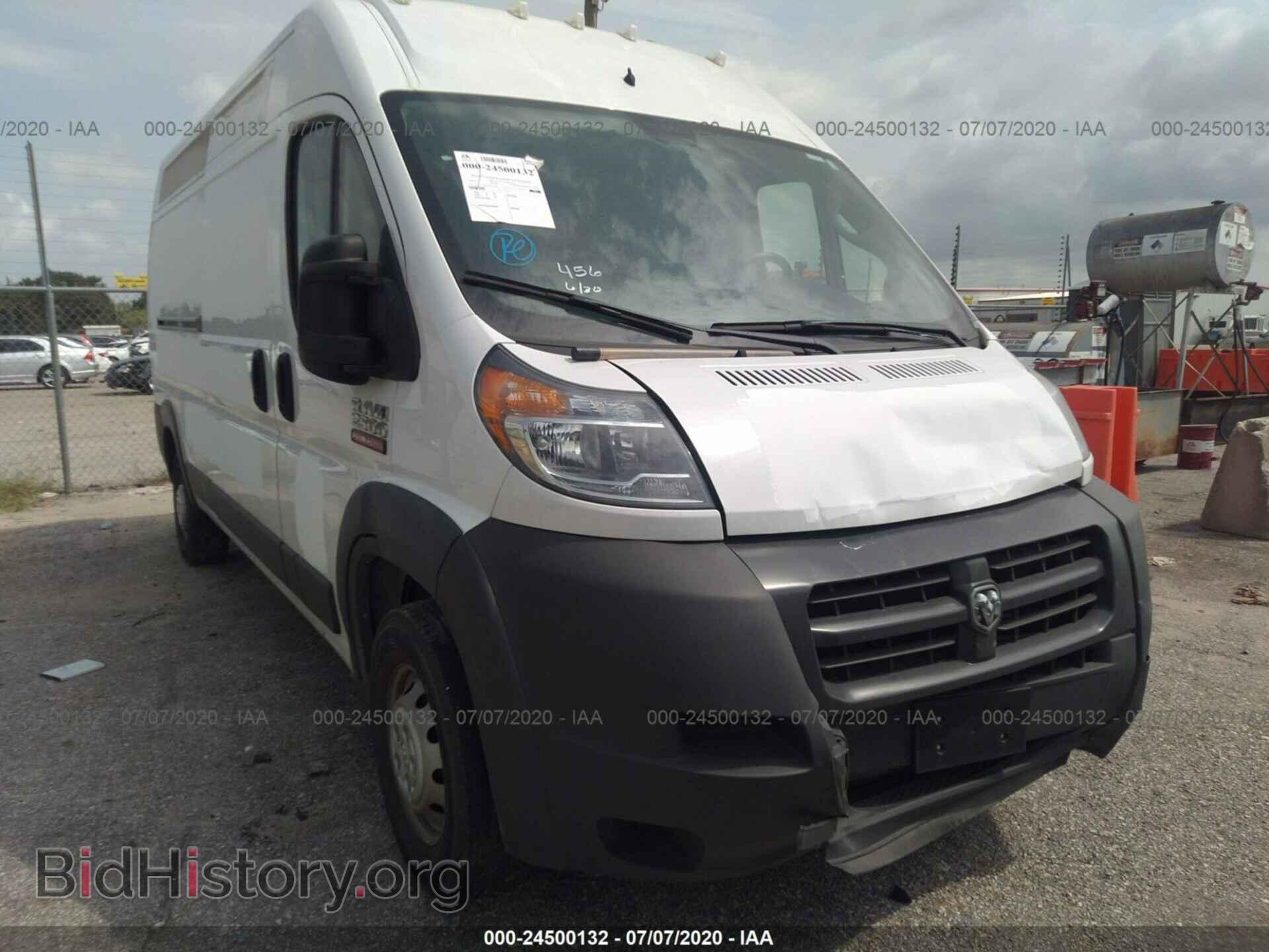 2017 RAM PROMASTER 2500 - VIN: 3C6TRVDG3HE551900 - Фото 6