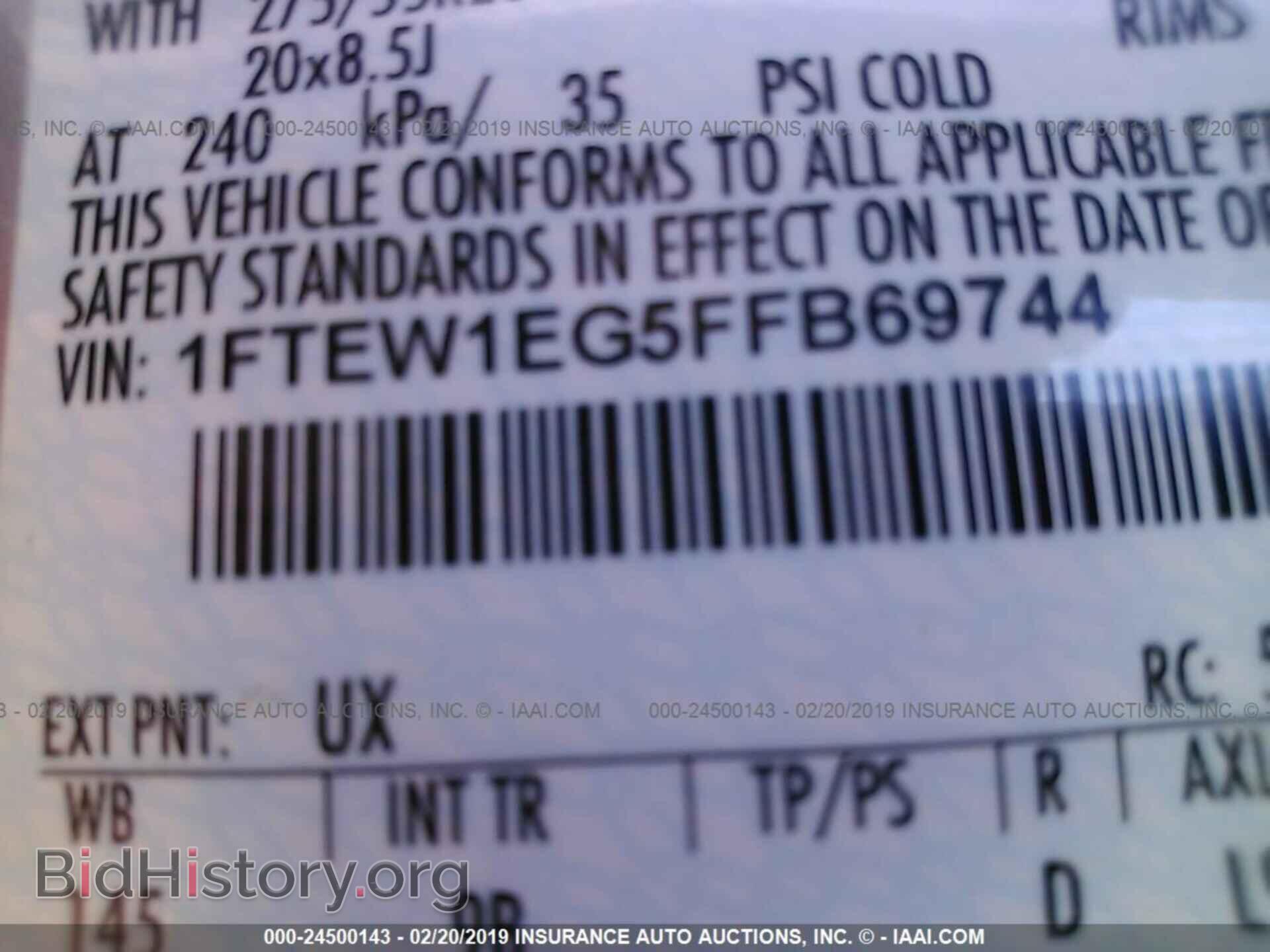 2015 FORD F150 - VIN: 1FTEW1EG5FFB69744 - Фото 9