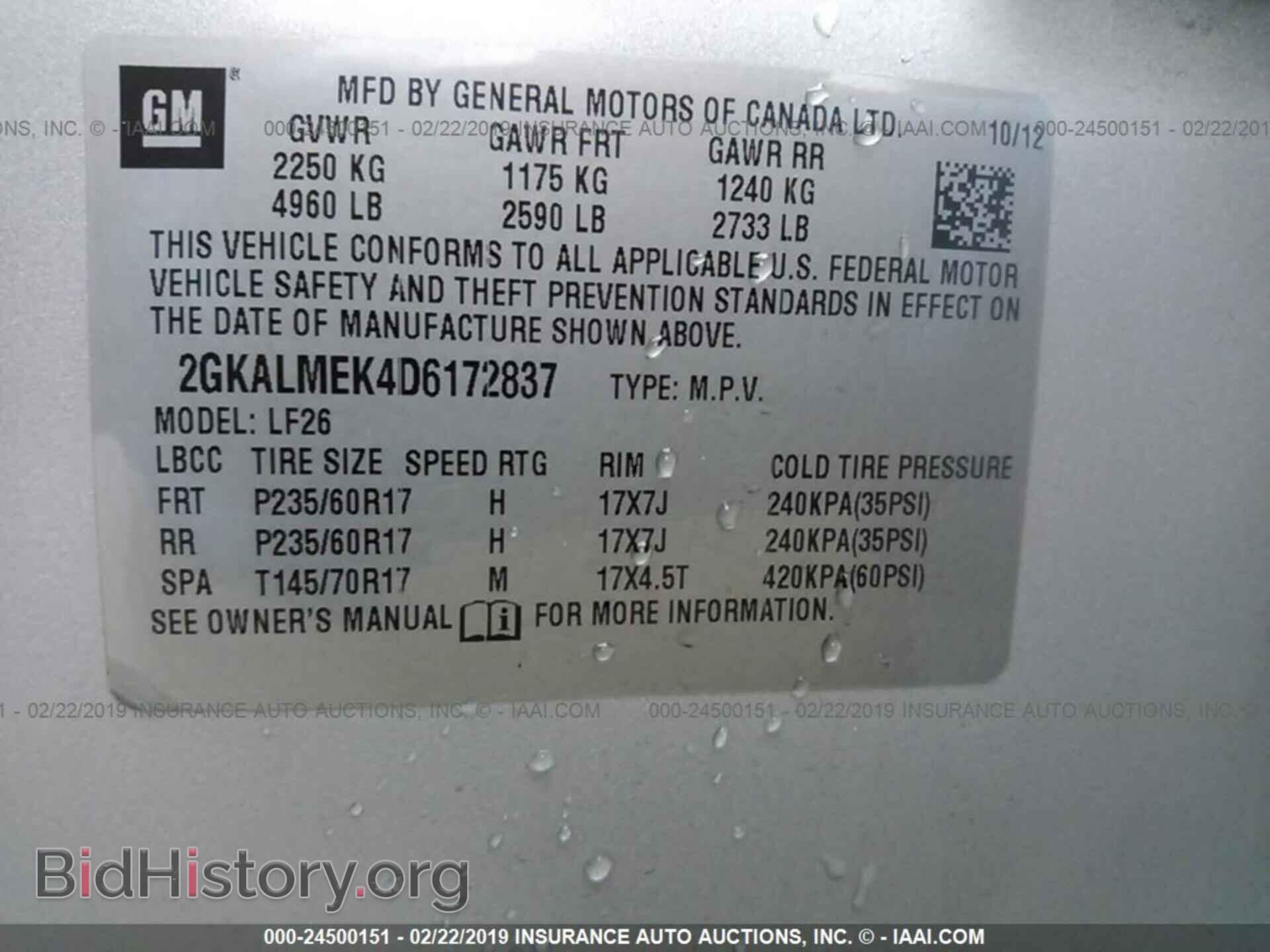 2013 GMC TERRAIN - VIN: 2GKALMEK4D6172837 - Photo 9