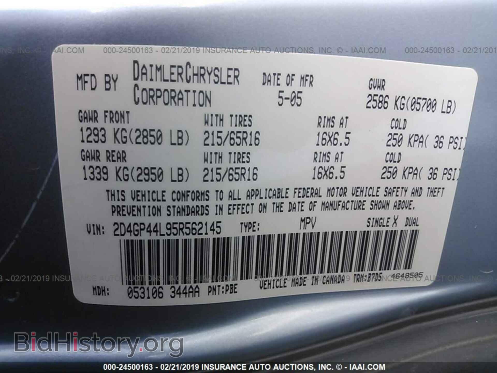 2005 DODGE GRAND CARAVAN - VIN: 2D4GP44L95R562145 - Фото 9