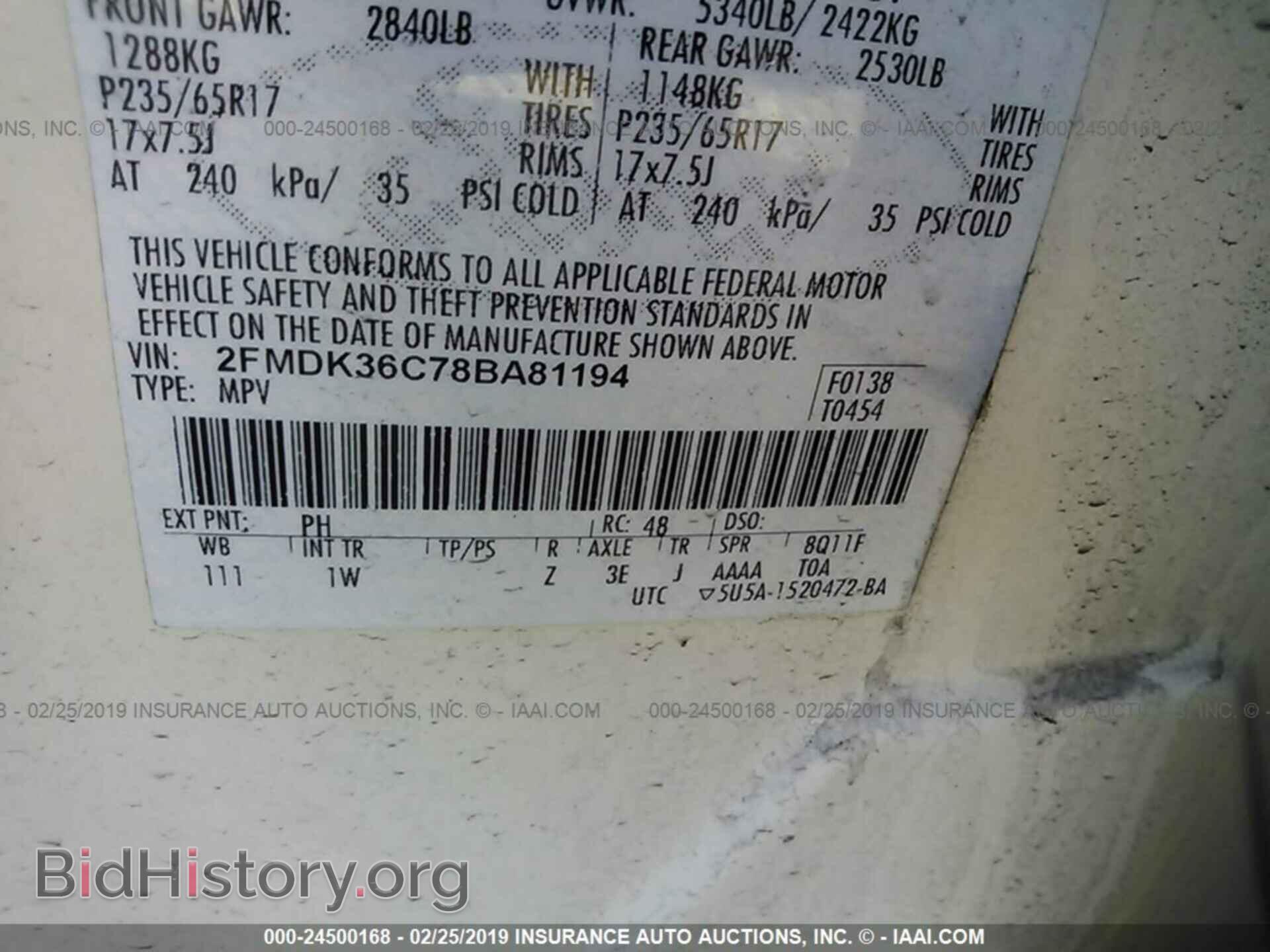 2008 FORD EDGE - VIN: 2FMDK36C78BA81194 - Фото 9