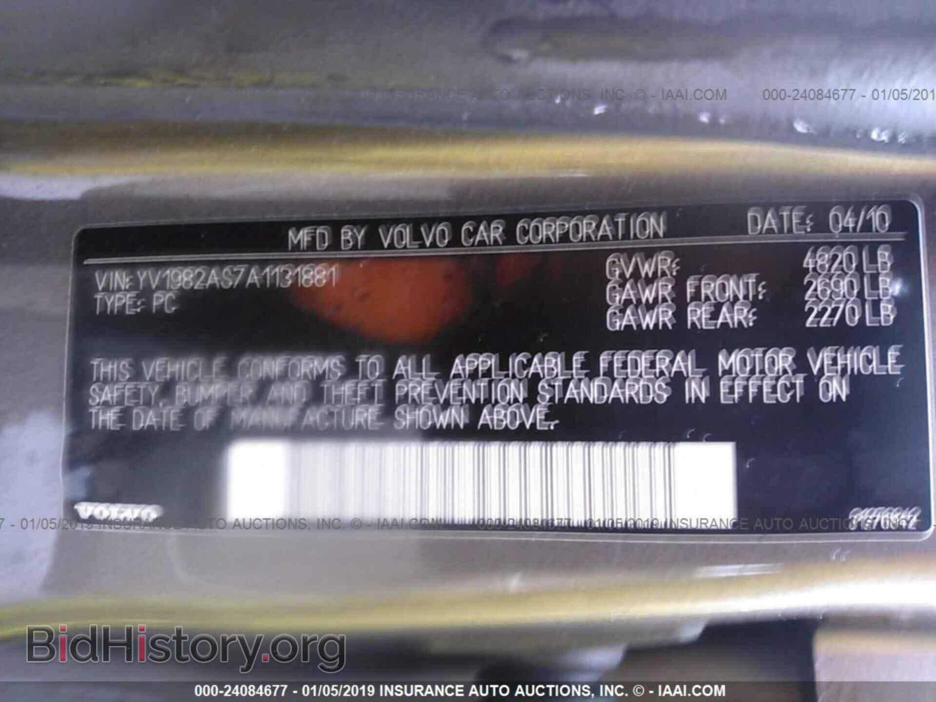 2010 VOLVO S80 - VIN: YV1982AS7A1131881 - Фото 9