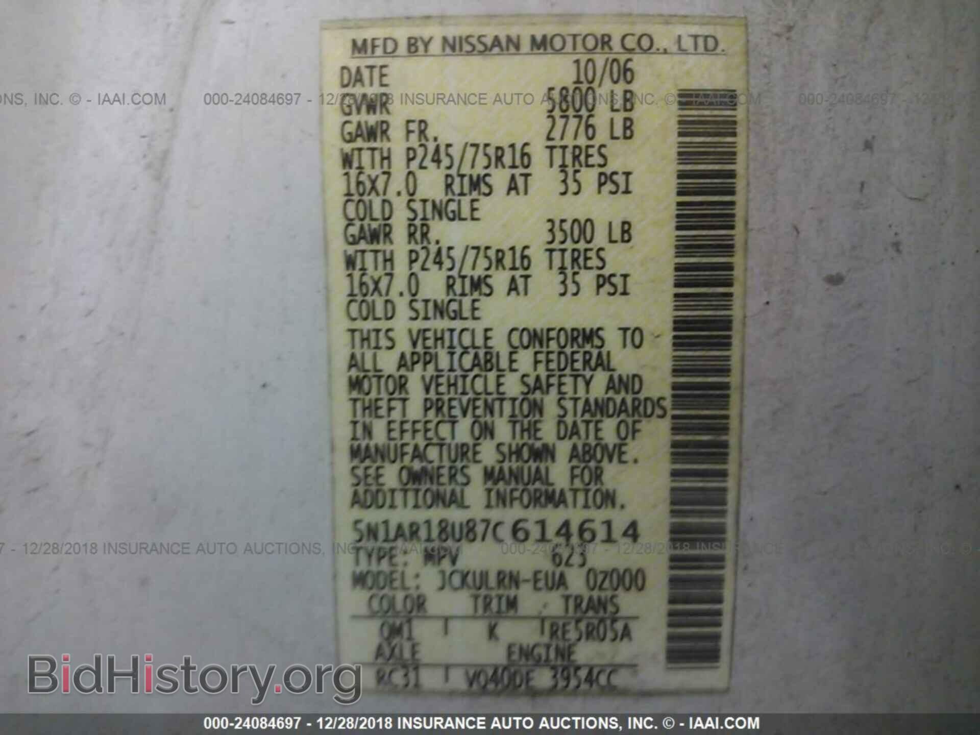 2007 NISSAN PATHFINDER - VIN: 5N1AR18U87C614614 - Фото 9