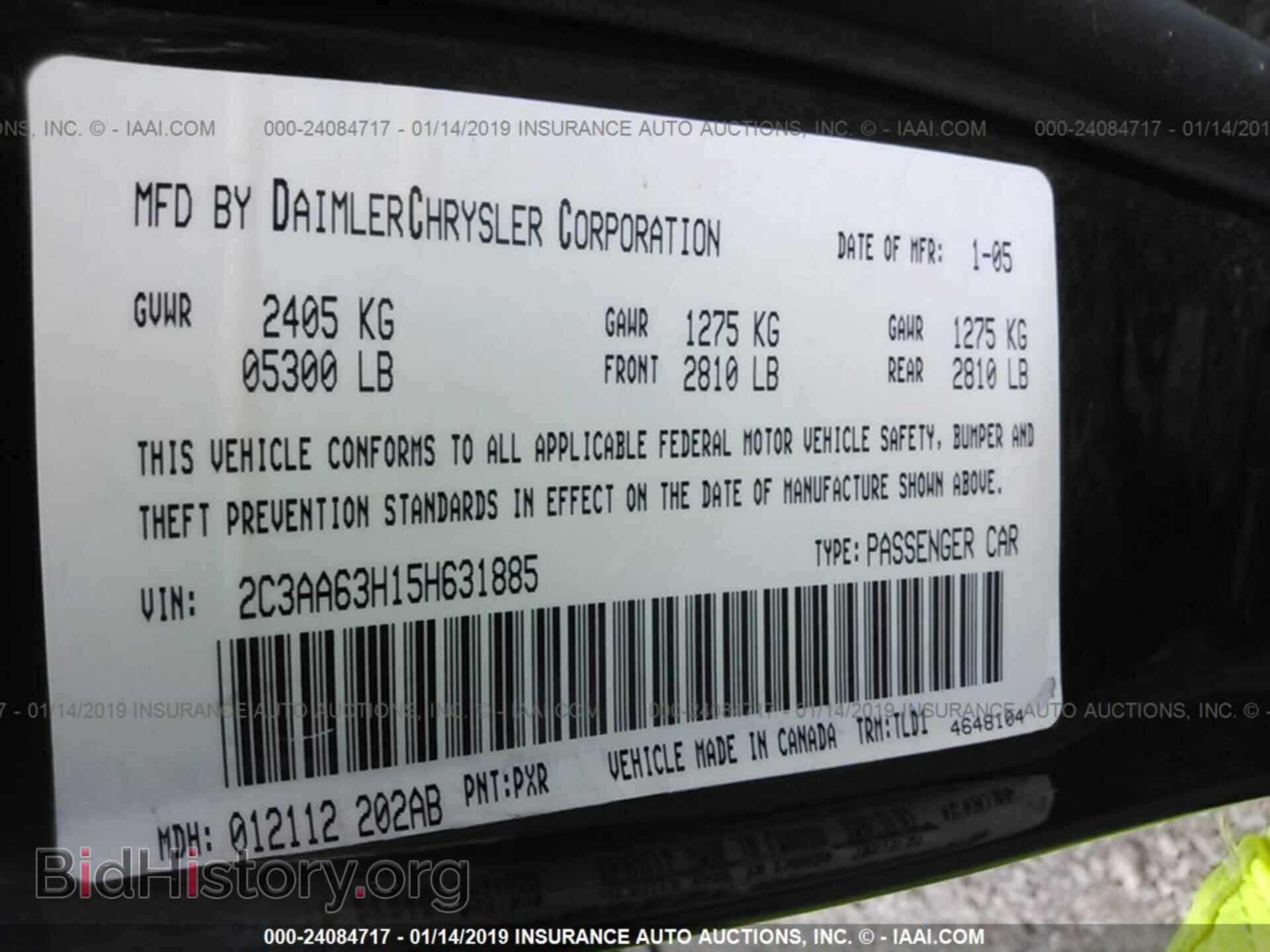 2005 CHRYSLER 300C - VIN: 2C3AA63H15H631885 - Фото 9