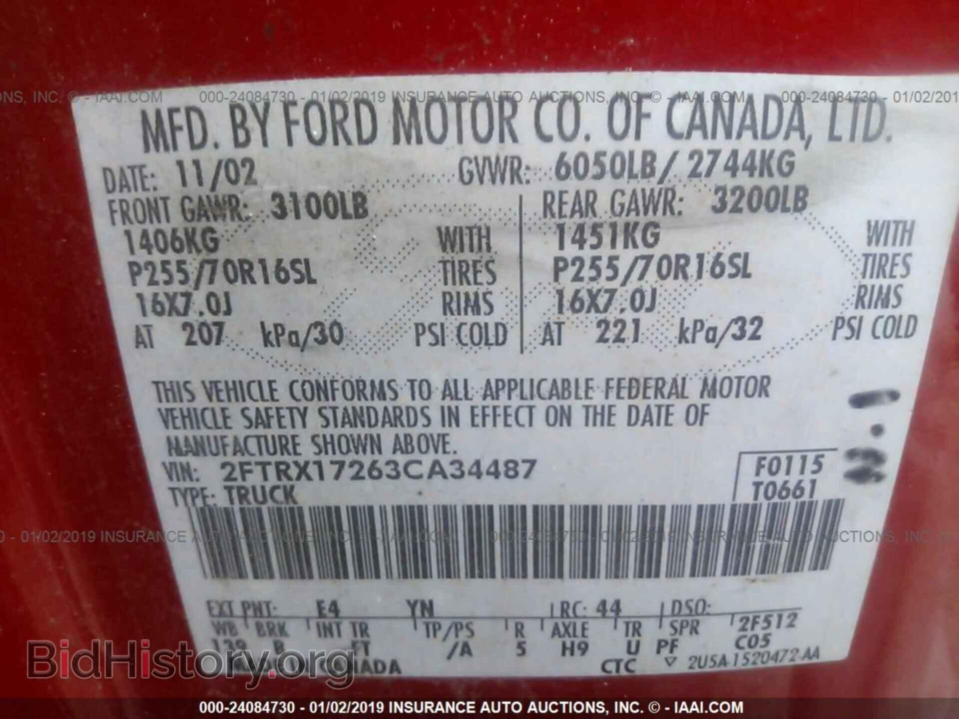 2007 TOYOTA COROLLA - VIN: 1NXBR32E27Z863227 - Фото 9