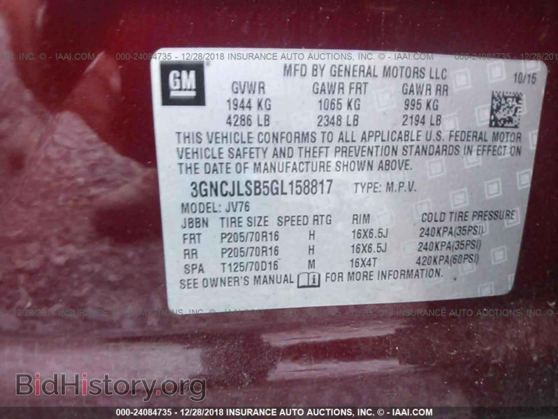 2016 CHEVROLET TRAX - VIN: 3GNCJLSB5GL158817 - Фото 9