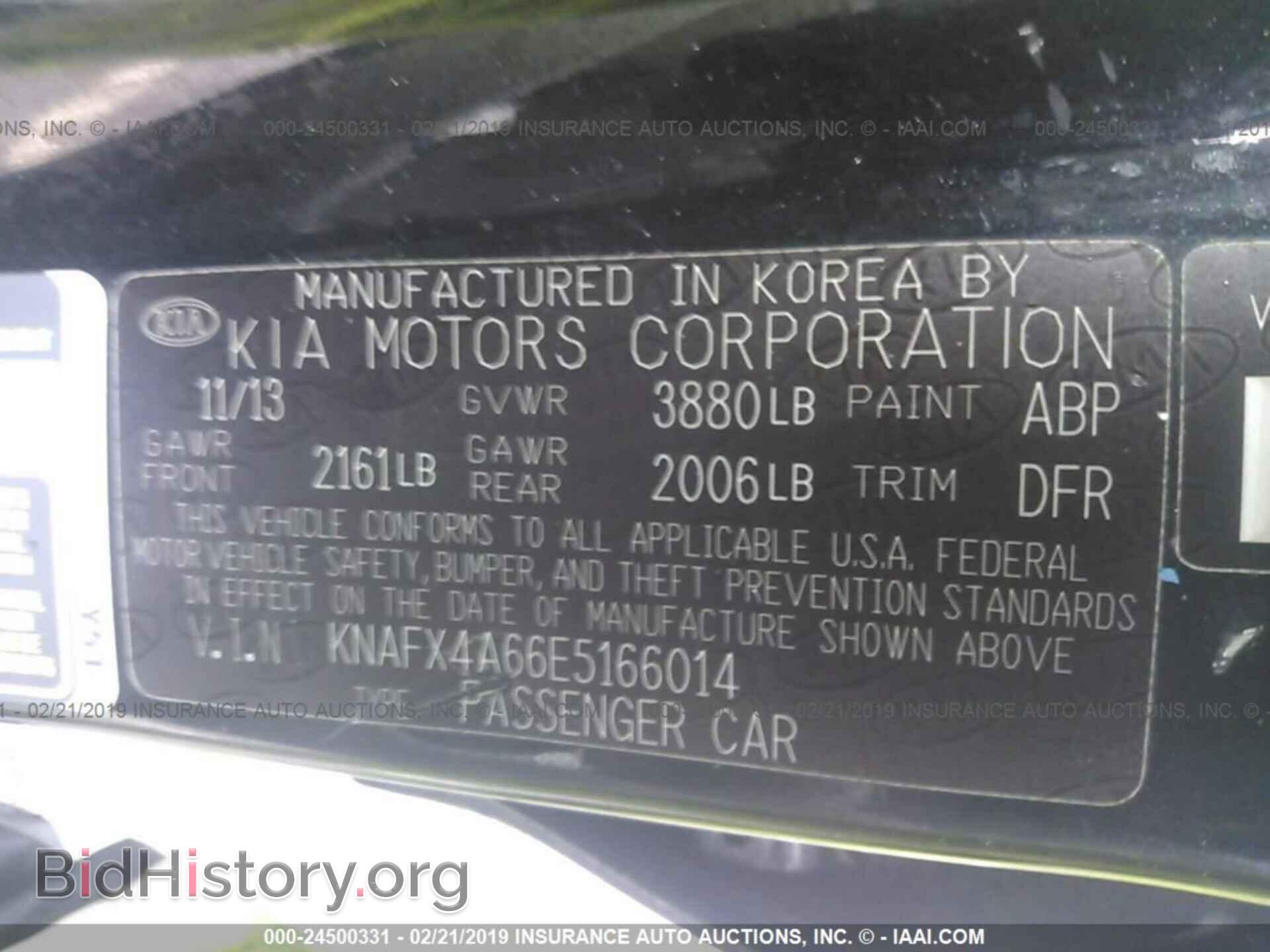 2014 KIA FORTE - VIN: KNAFX4A66E5166014 - Фото 9