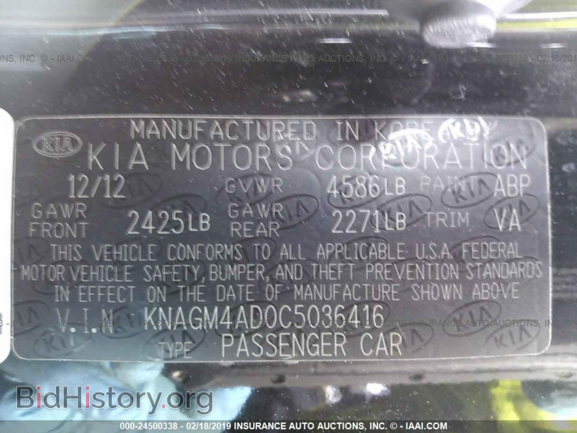 2012 KIA OPTIMA - VIN: KNAGM4AD0C5036416 - Photo 9