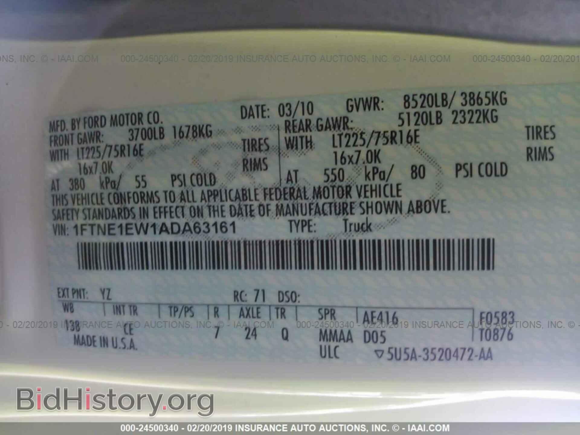 2010 FORD ECONOLINE - VIN: 1FTNE1EW1ADA63161 - Фото 9