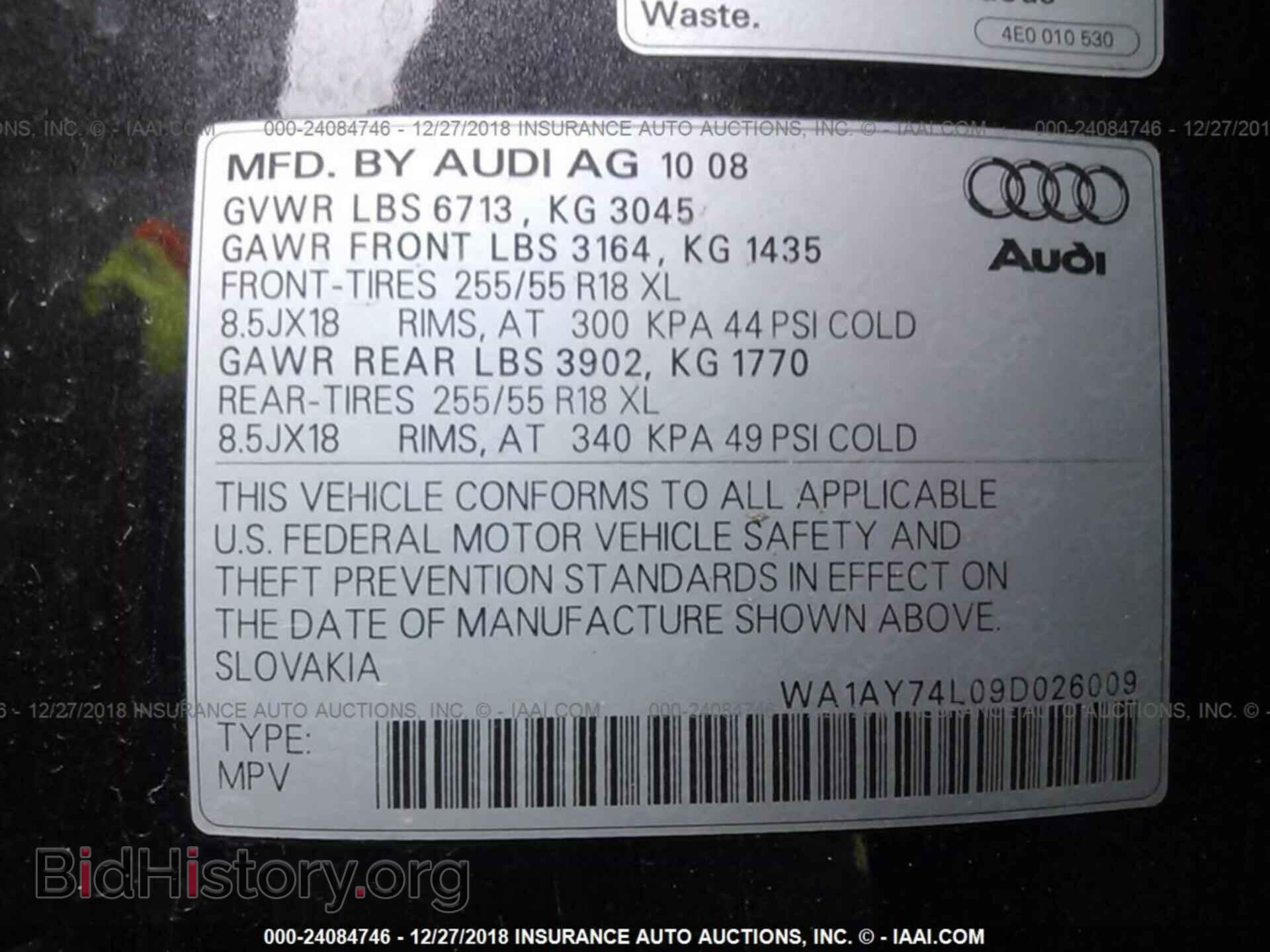 2009 AUDI Q7 - VIN: WA1AY74L09D026009 - Фото 9