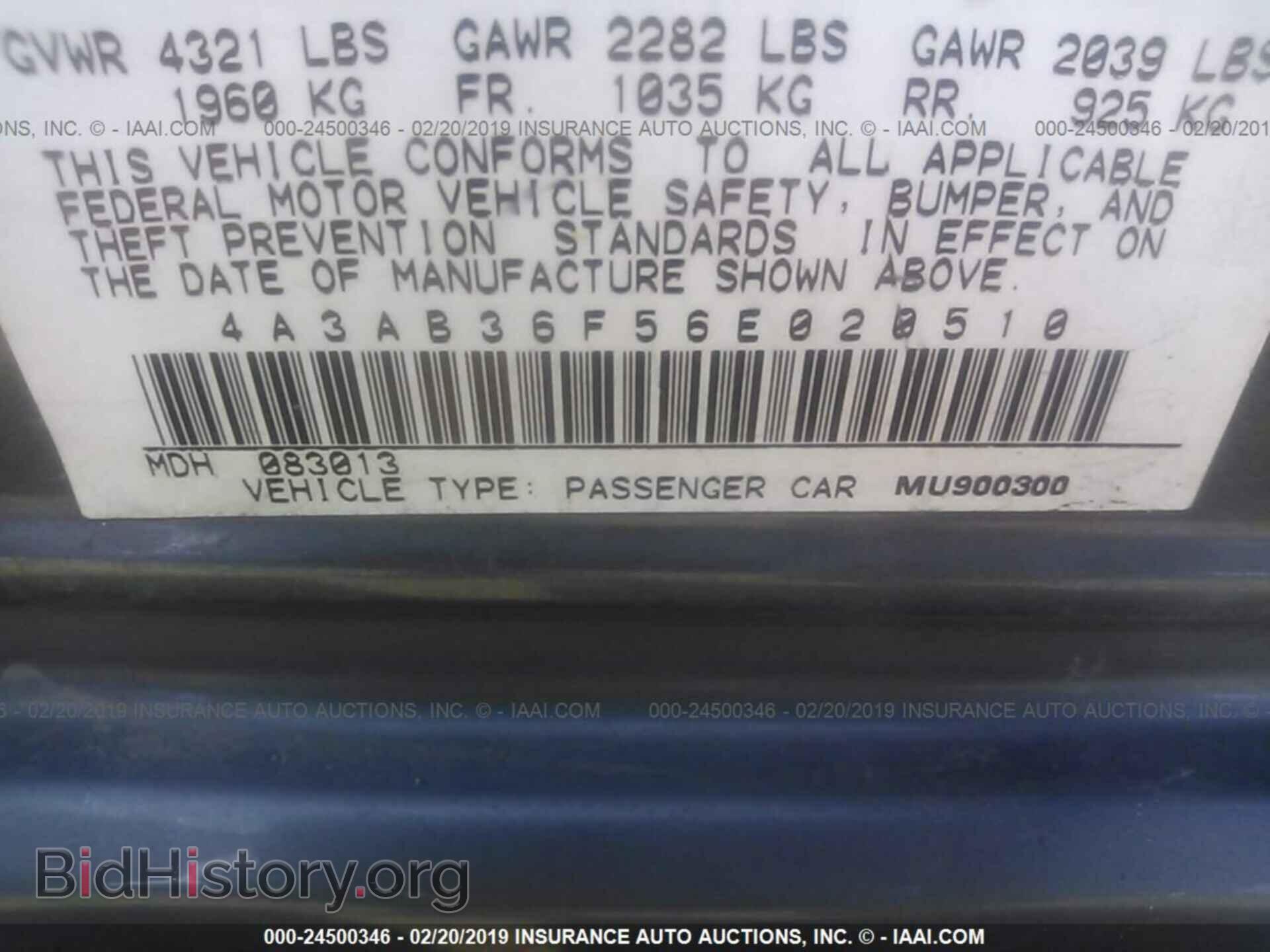2006 MITSUBISHI GALANT - VIN: 4A3AB36F56E020510 - Фото 9
