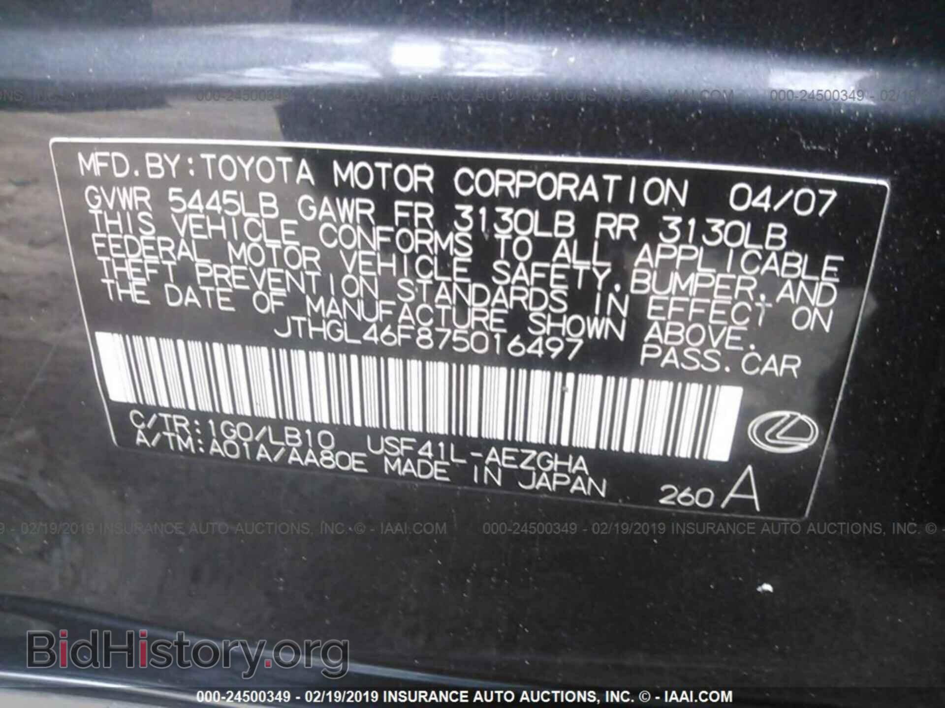 2014 CHEVROLET CAMARO - VIN: 2G1FT1EW4E9253087 - Фото 9