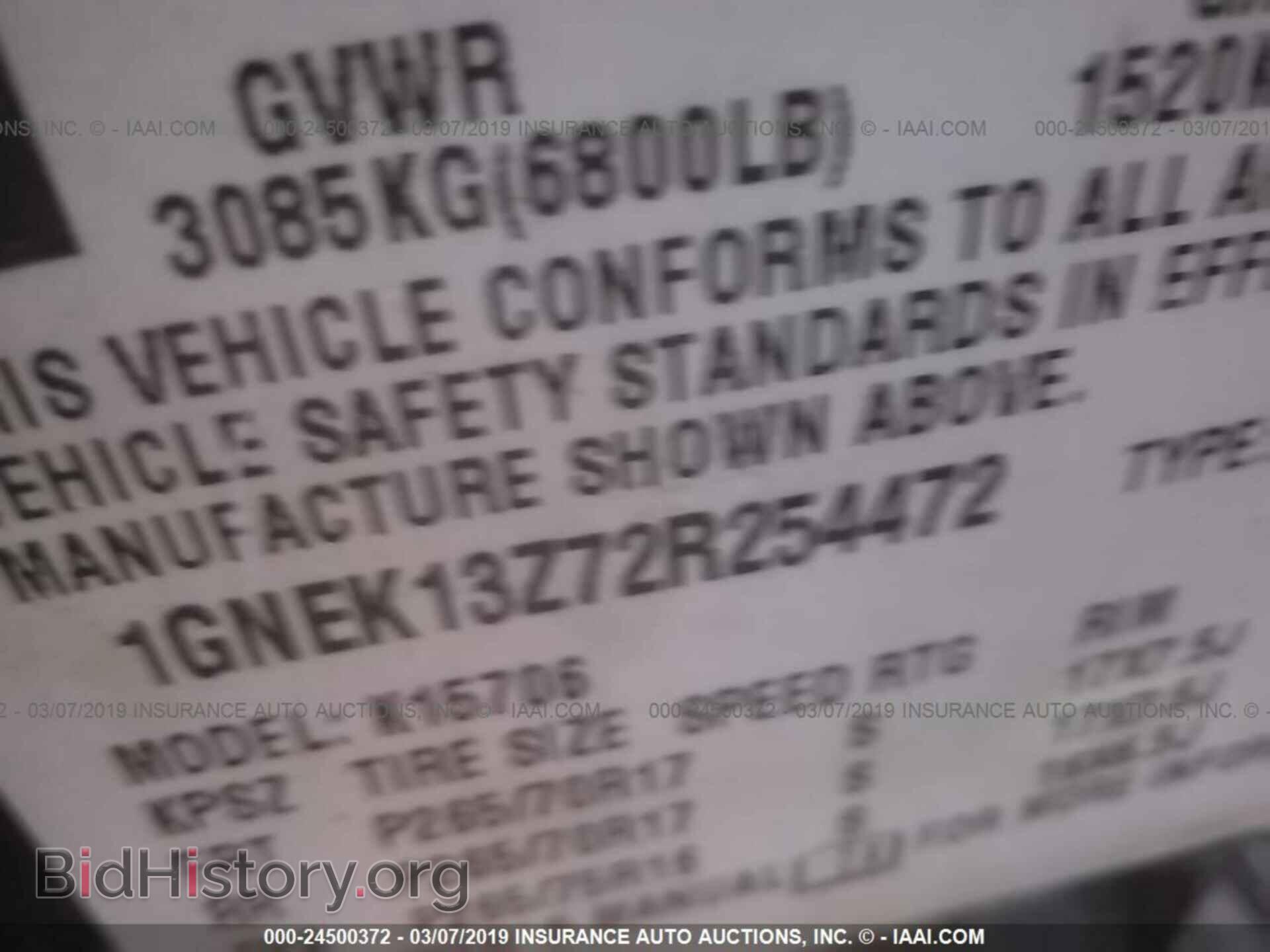 2004 MAZDA RX8 - VIN: JM1FE173840100872 - Фото 9
