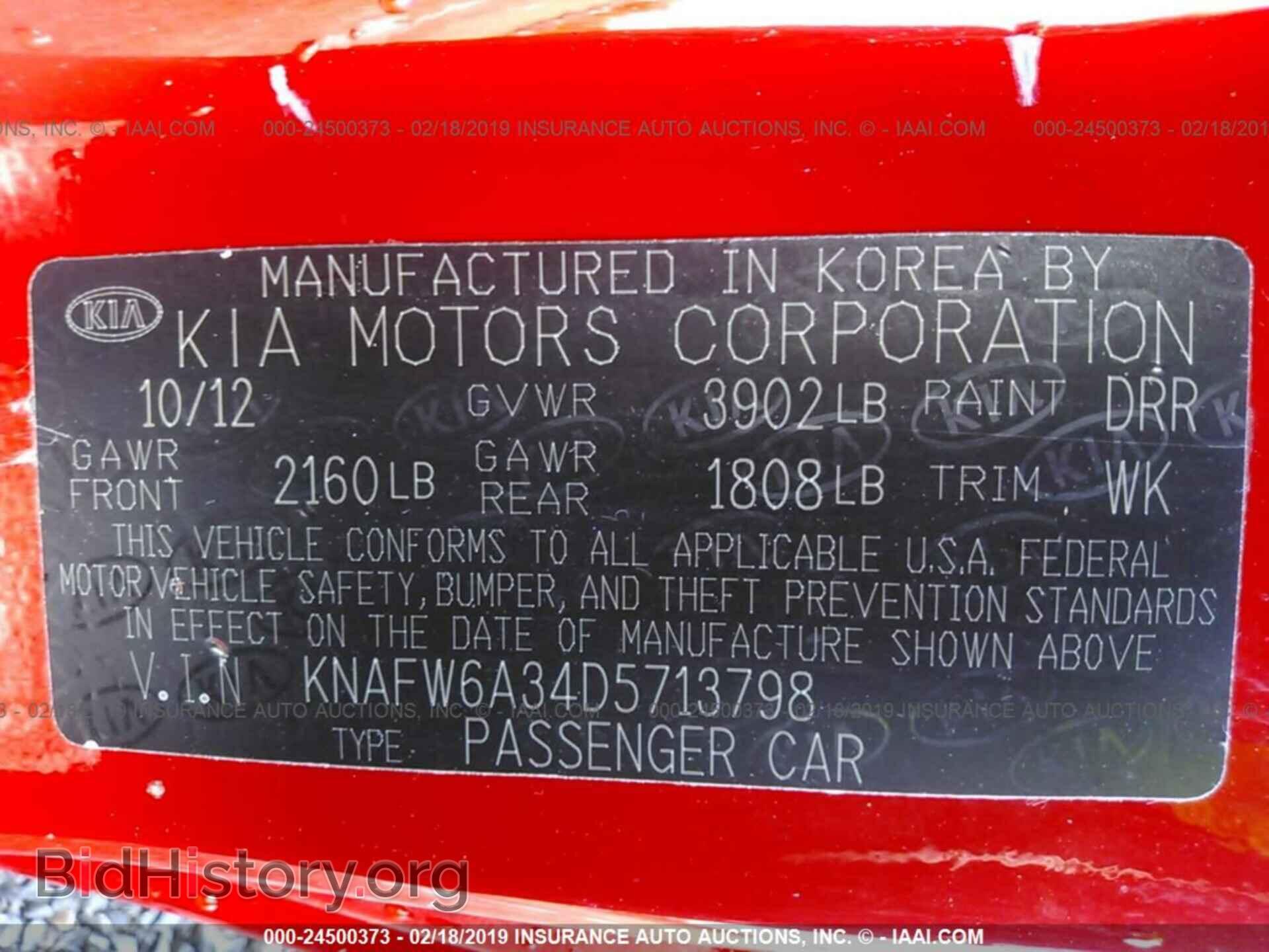 2013 KIA FORTE - VIN: KNAFW6A34D5713798 - Фото 9