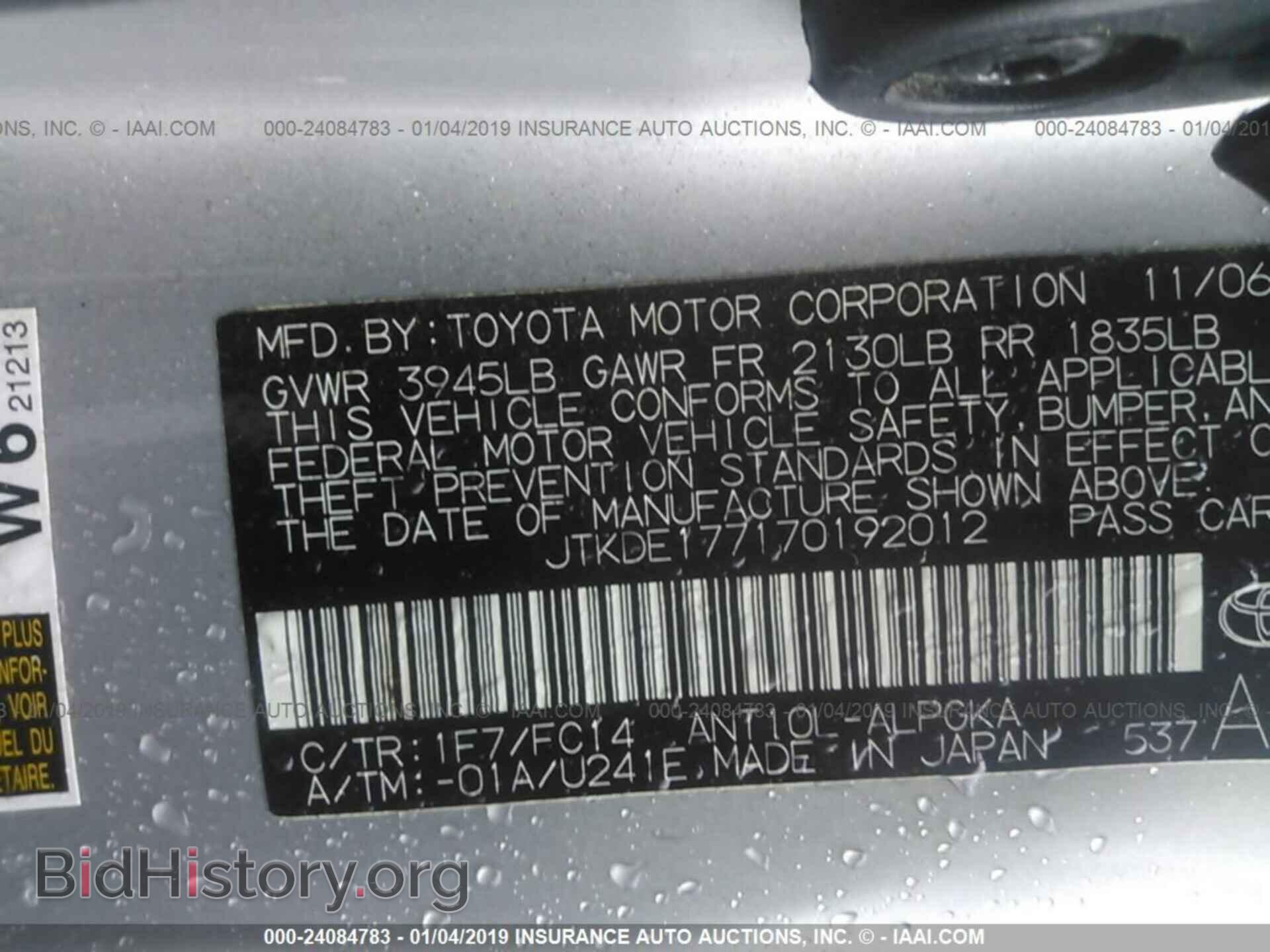 2014 NISSAN VERSA NOTE - VIN: 3N1CE2CP3EL435224 - Фото 9