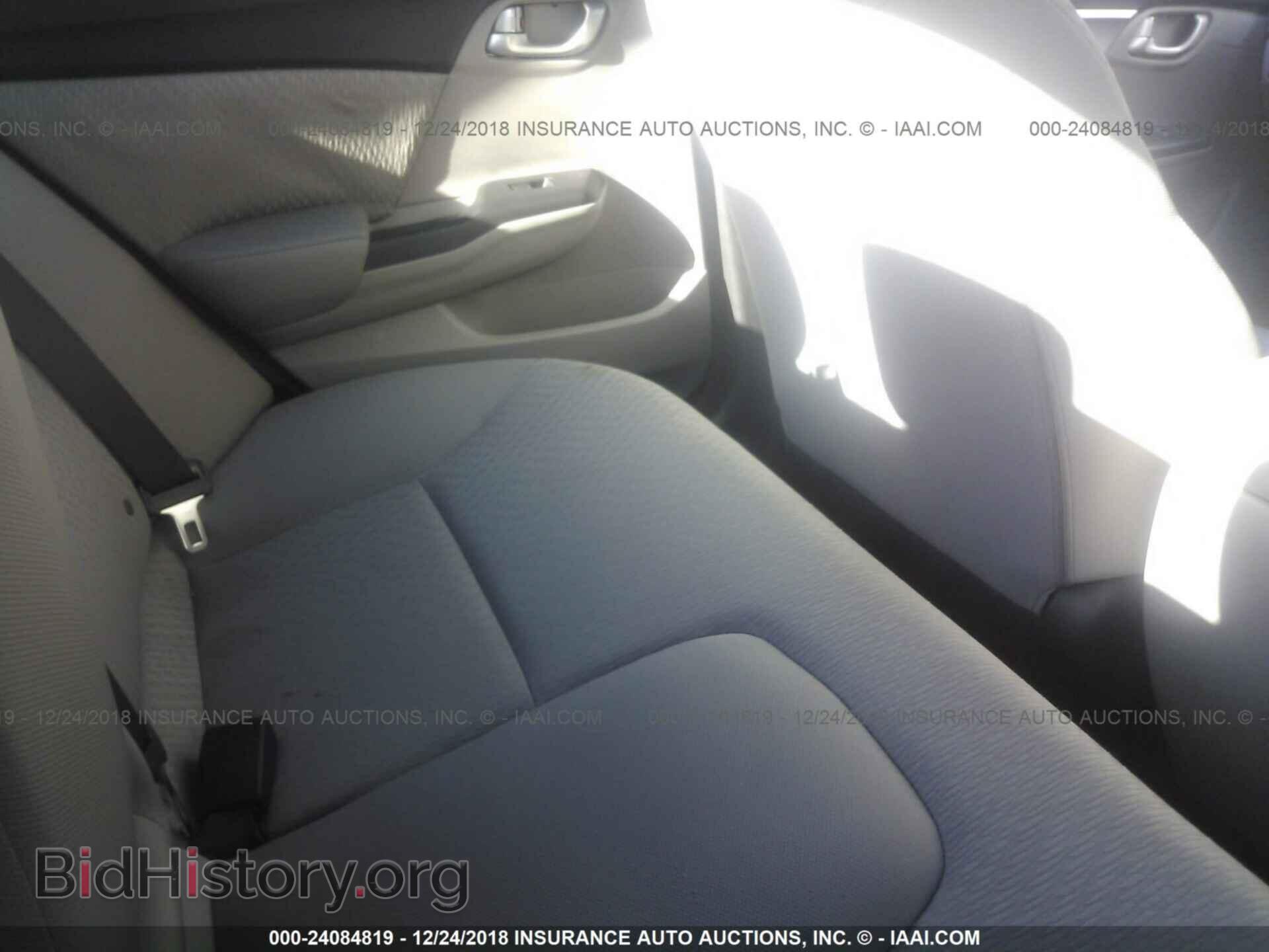2014 HONDA CIVIC - VIN: 2HGFB2F84EH531915 - Photo 8