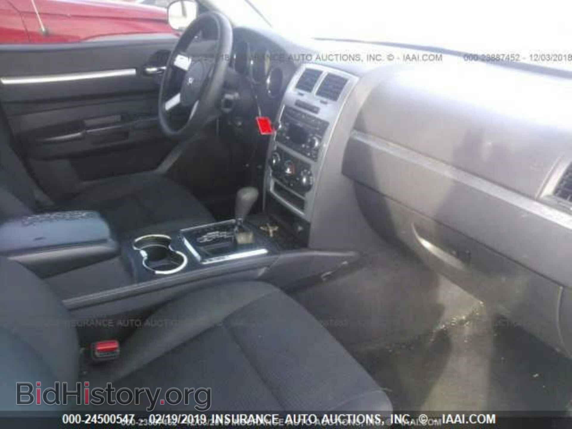 2010 DODGE CHARGER - VIN: 2B3CA3CV5AH162479 - Photo 5