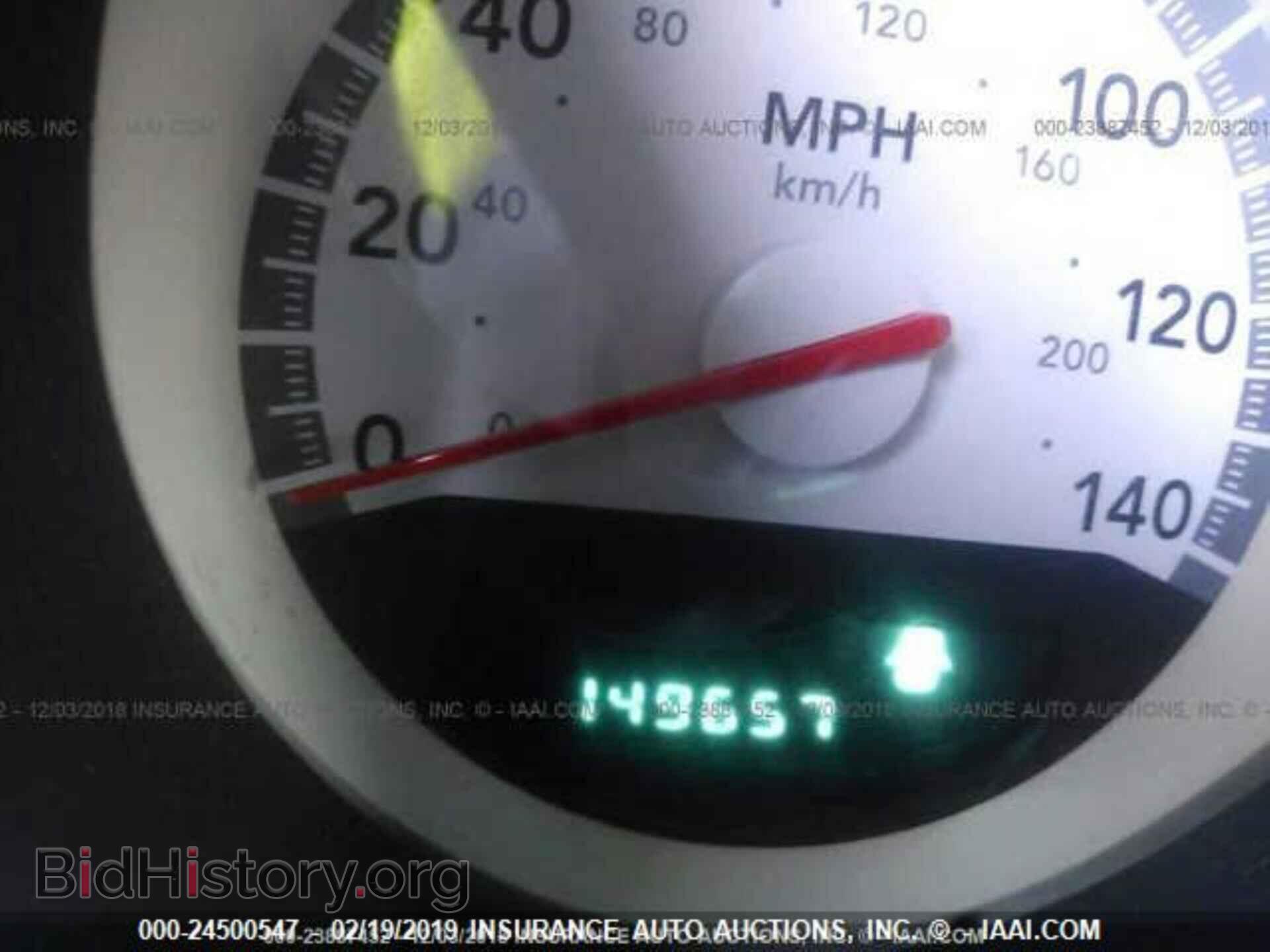 2010 DODGE CHARGER - VIN: 2B3CA3CV5AH162479 - Photo 7