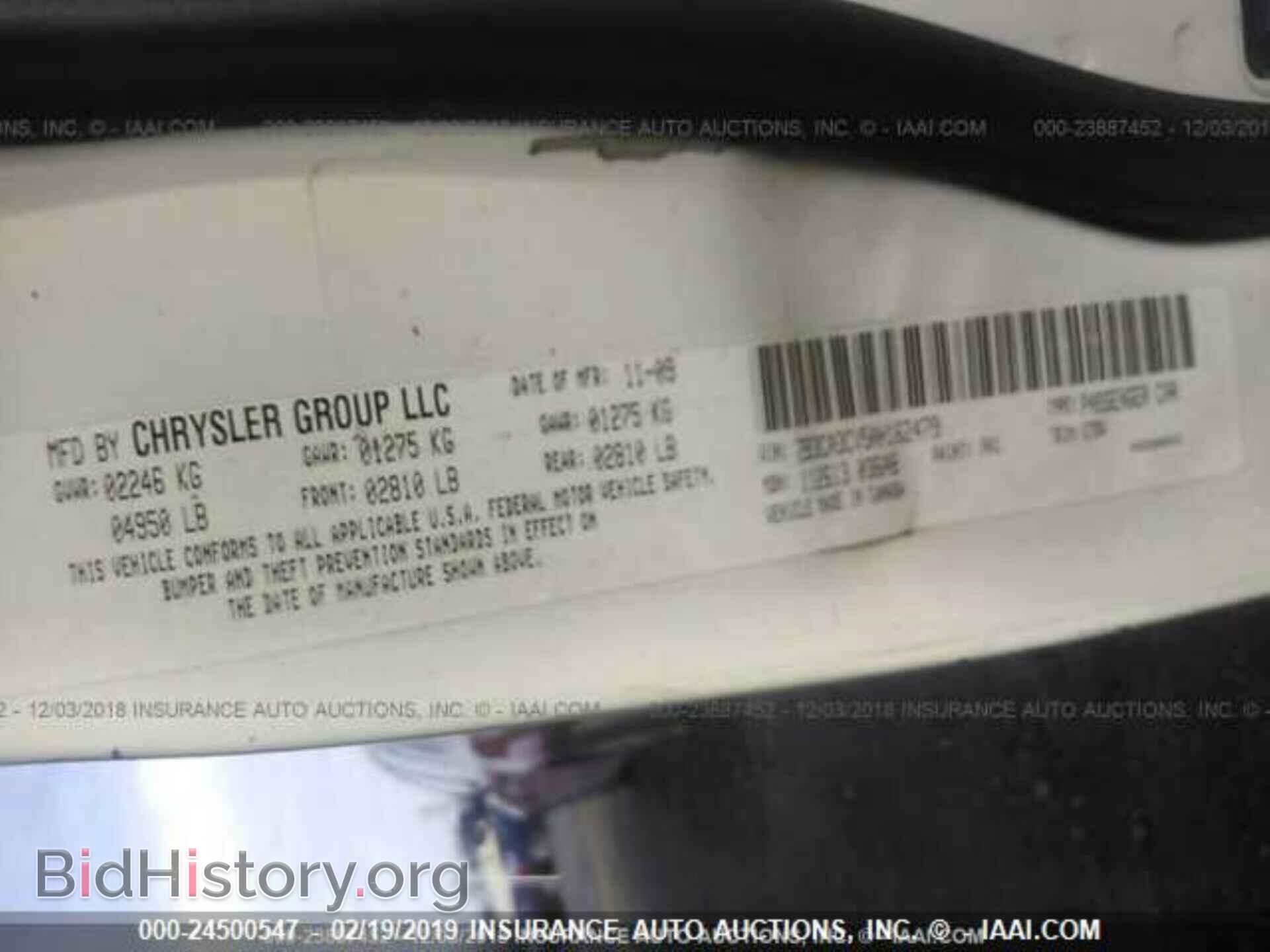 2010 DODGE CHARGER - VIN: 2B3CA3CV5AH162479 - Photo 9