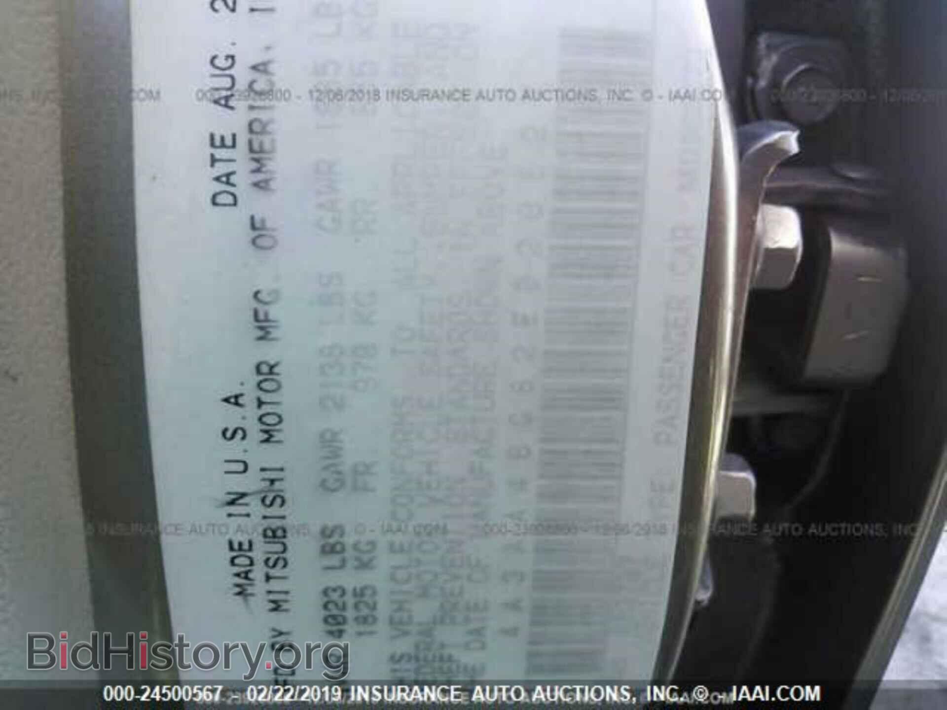 2002 MITSUBISHI GALANT - VIN: 4A3AA46G82E029827 - Фото 9