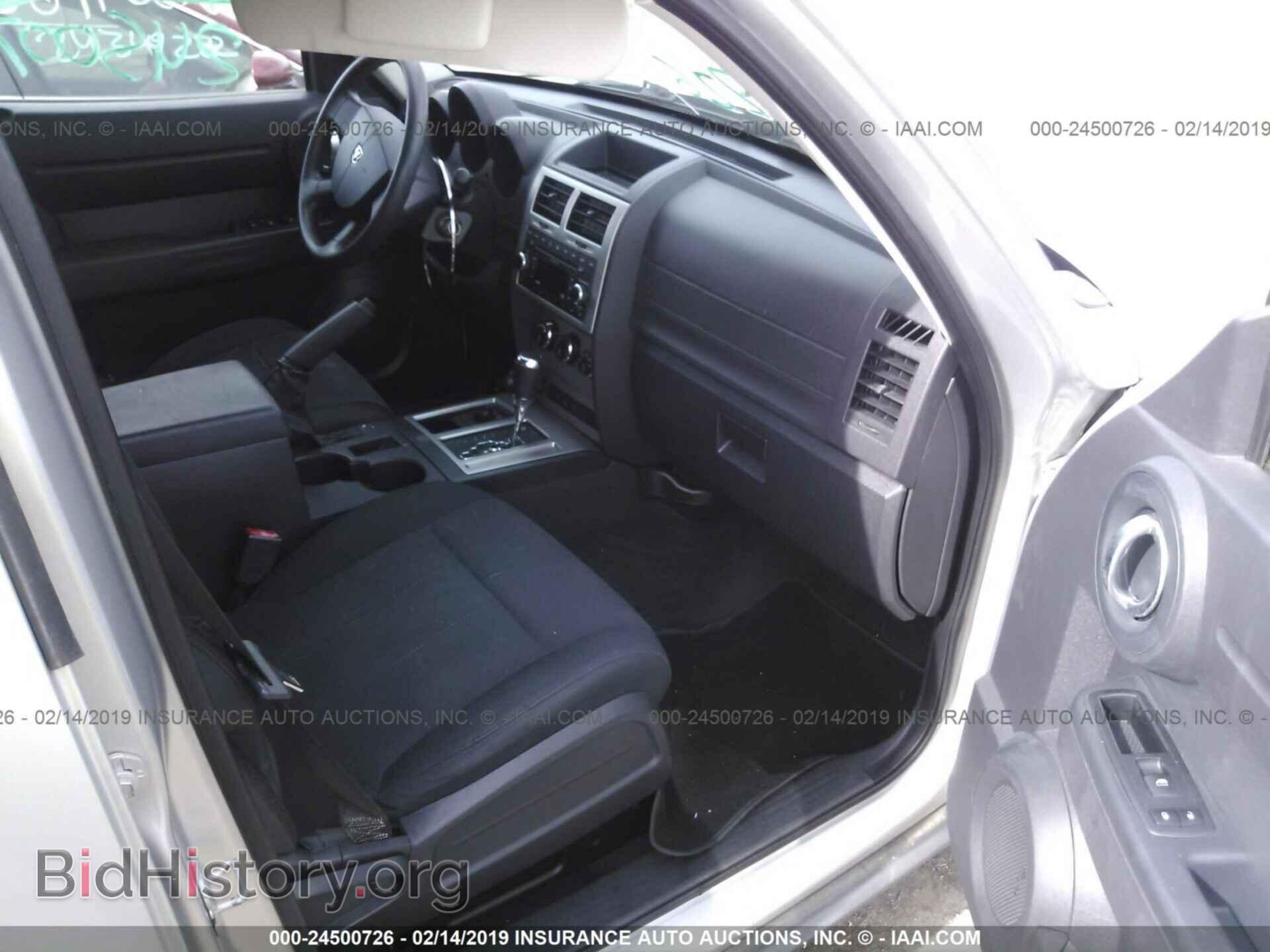 2008 DODGE NITRO - VIN: 1D8GU28K98W273016 - Фото 5