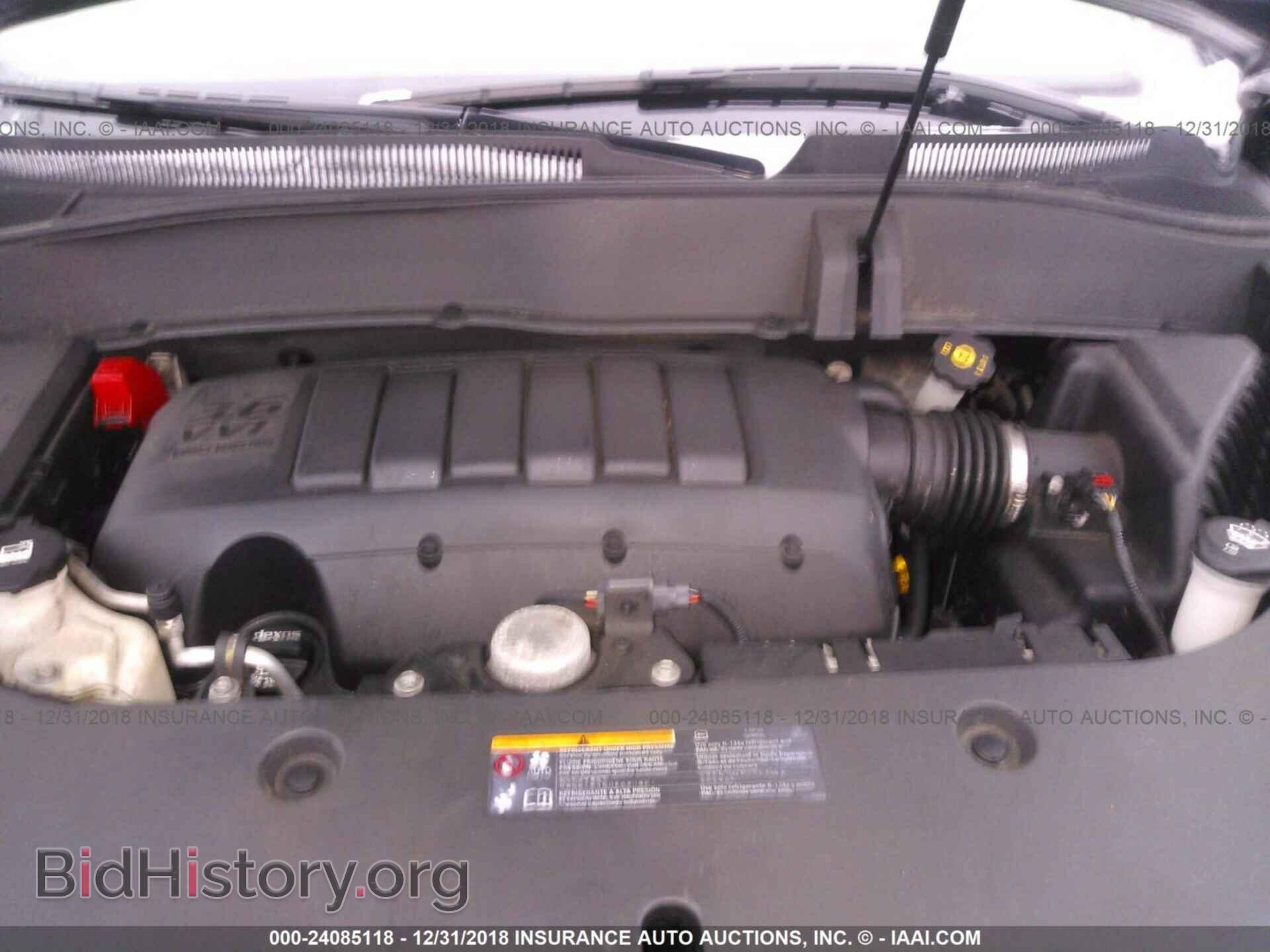 2014 GMC ACADIA - VIN: 1GKKVTKD9EJ208055 - Фото 10