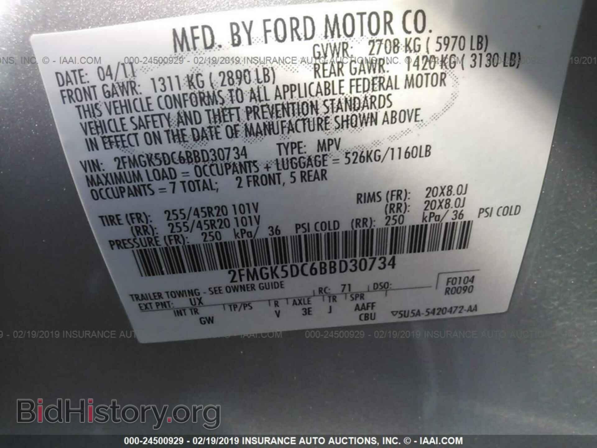 2011 FORD FLEX - VIN: 2FMGK5DC6BBD30734 - Фото 9